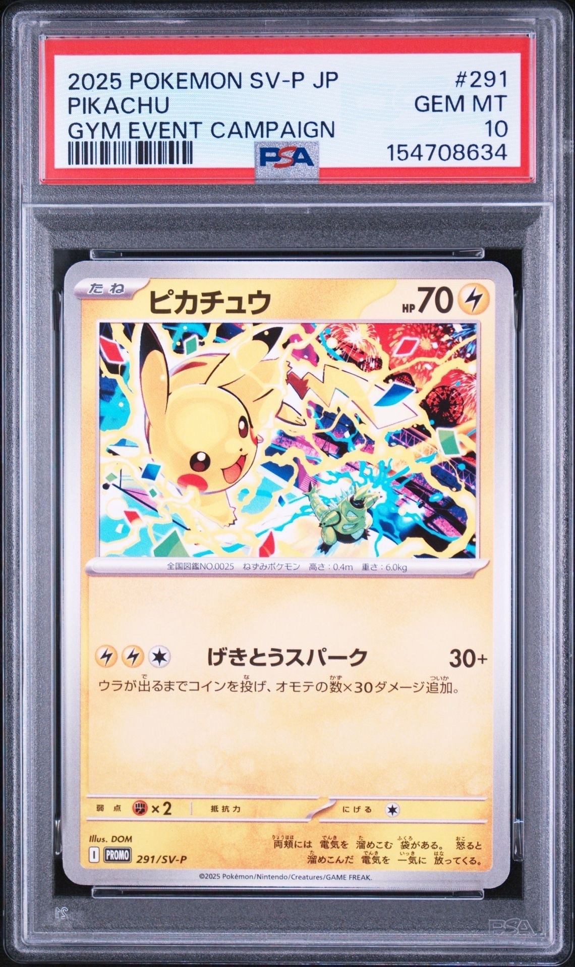 オリジンディアルガVSTAR UR[s12a 260/172](ハイクラスパック「VSTAR