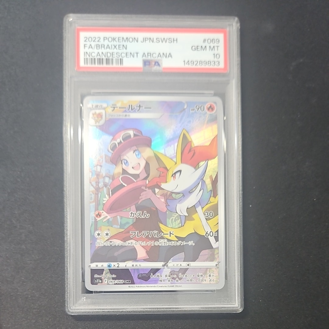 ゲッコウガ プロモ[PROMO339 S-P](プロモーションカード「ポケモン