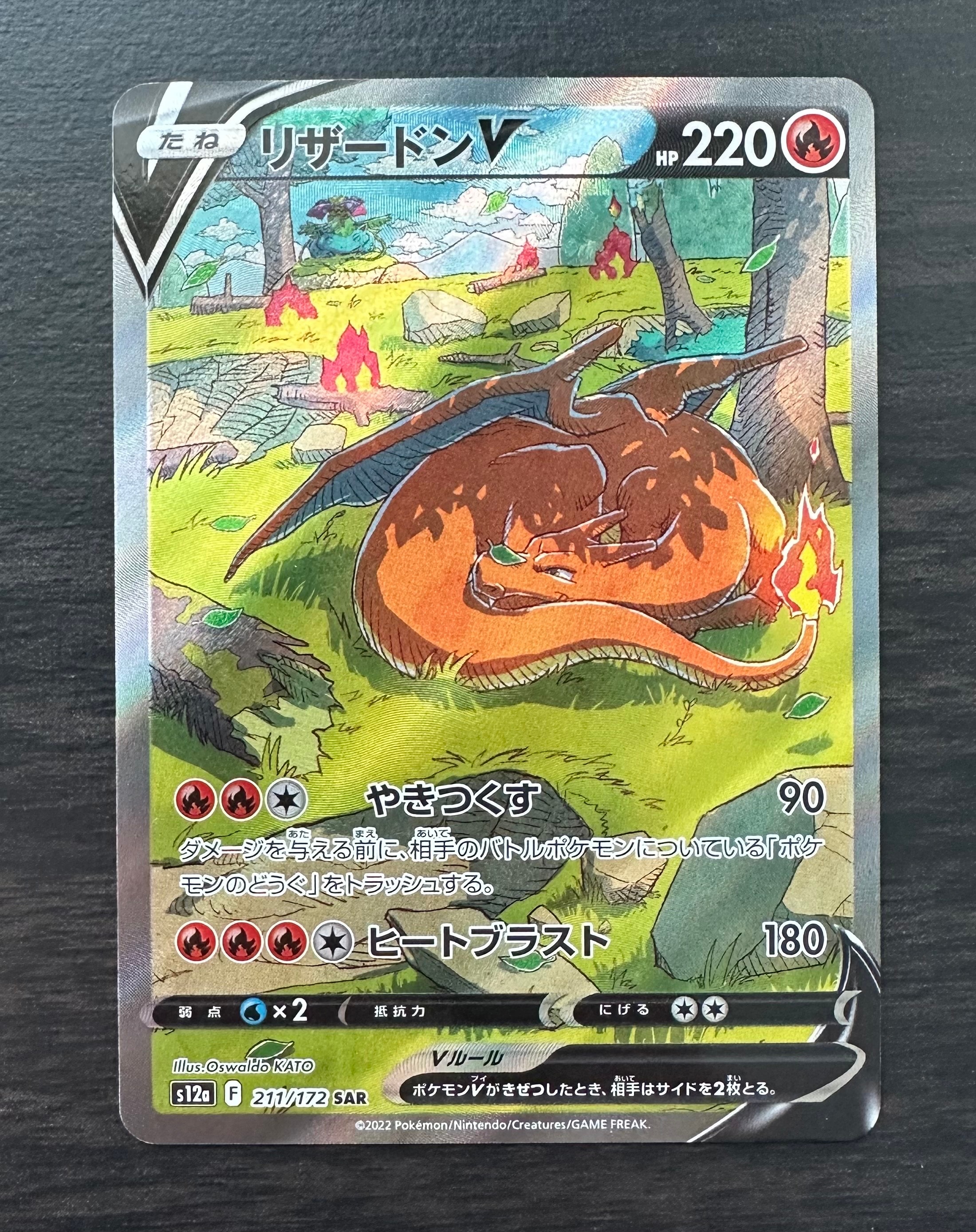 PSA10】レックウザVMAX UR[S8b 284/184](ハイクラスパック「VMAX