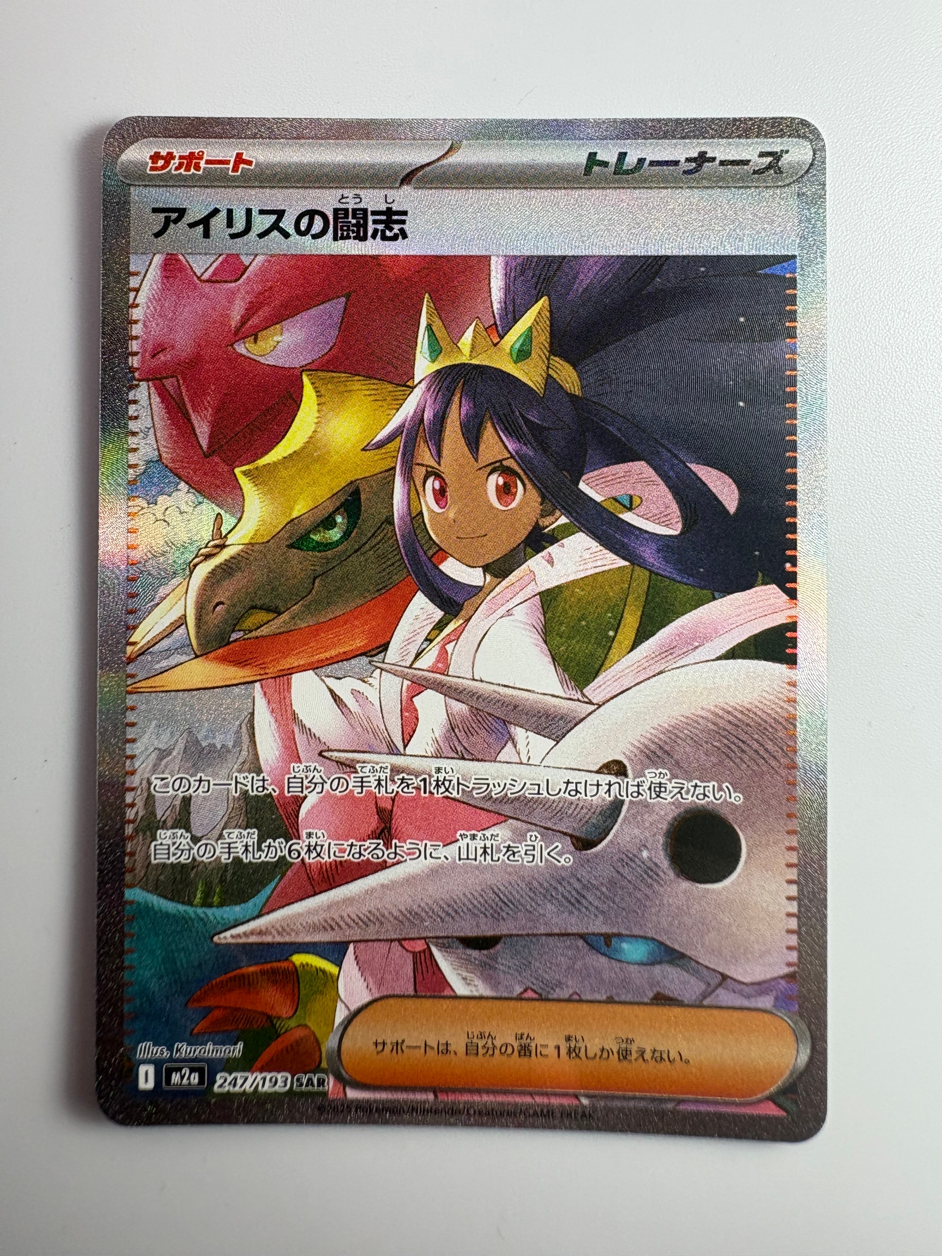 ニンフィアGX: プロモ[SM-P 323](プロモーションカード「SM-P」)の新品