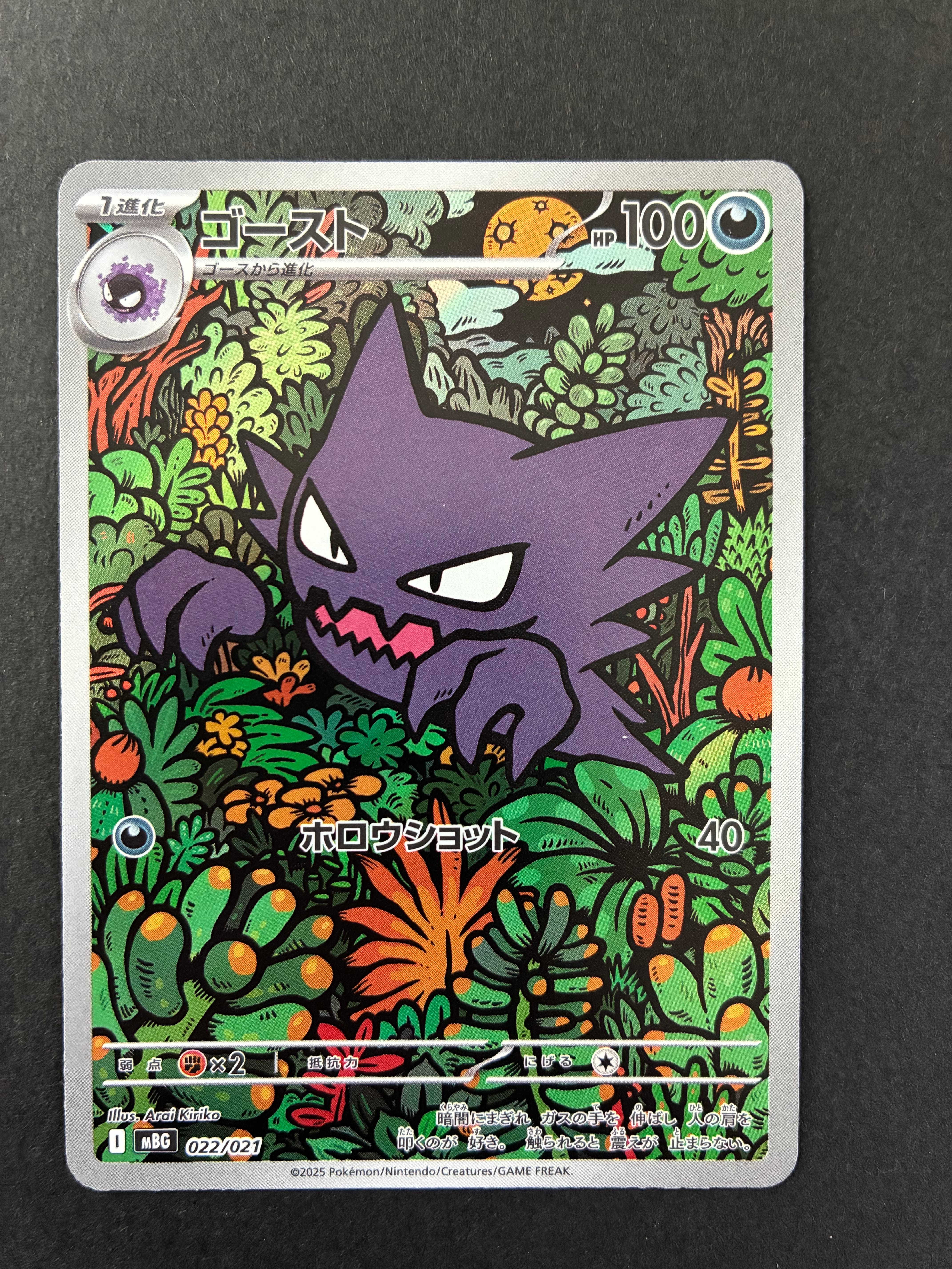 PSA10 モルペコ:プロモ [S-P 32](プロモーションカード「S-P」) PSA10】モルペコ:プロモ [S-P 32](プロモーションカード「S-P」) 1枚の