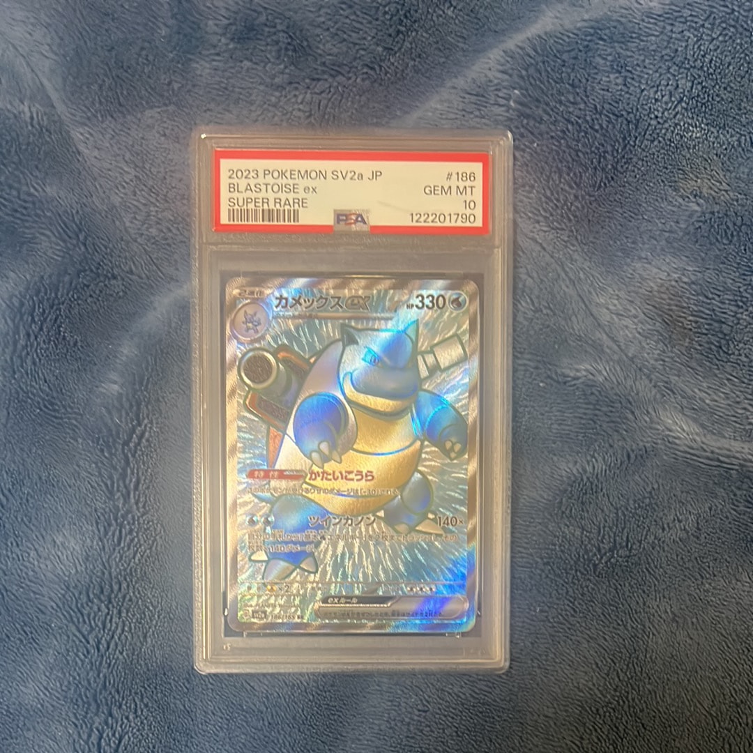 カメックスex SR[SV2a 186/165](強化拡張パック「ポケモンカード151」)