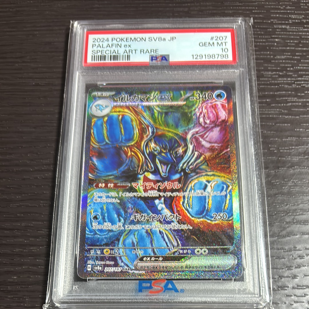 ディアンシー U :1ED [CP3 027/032](コンセプトパック「ポケキュン