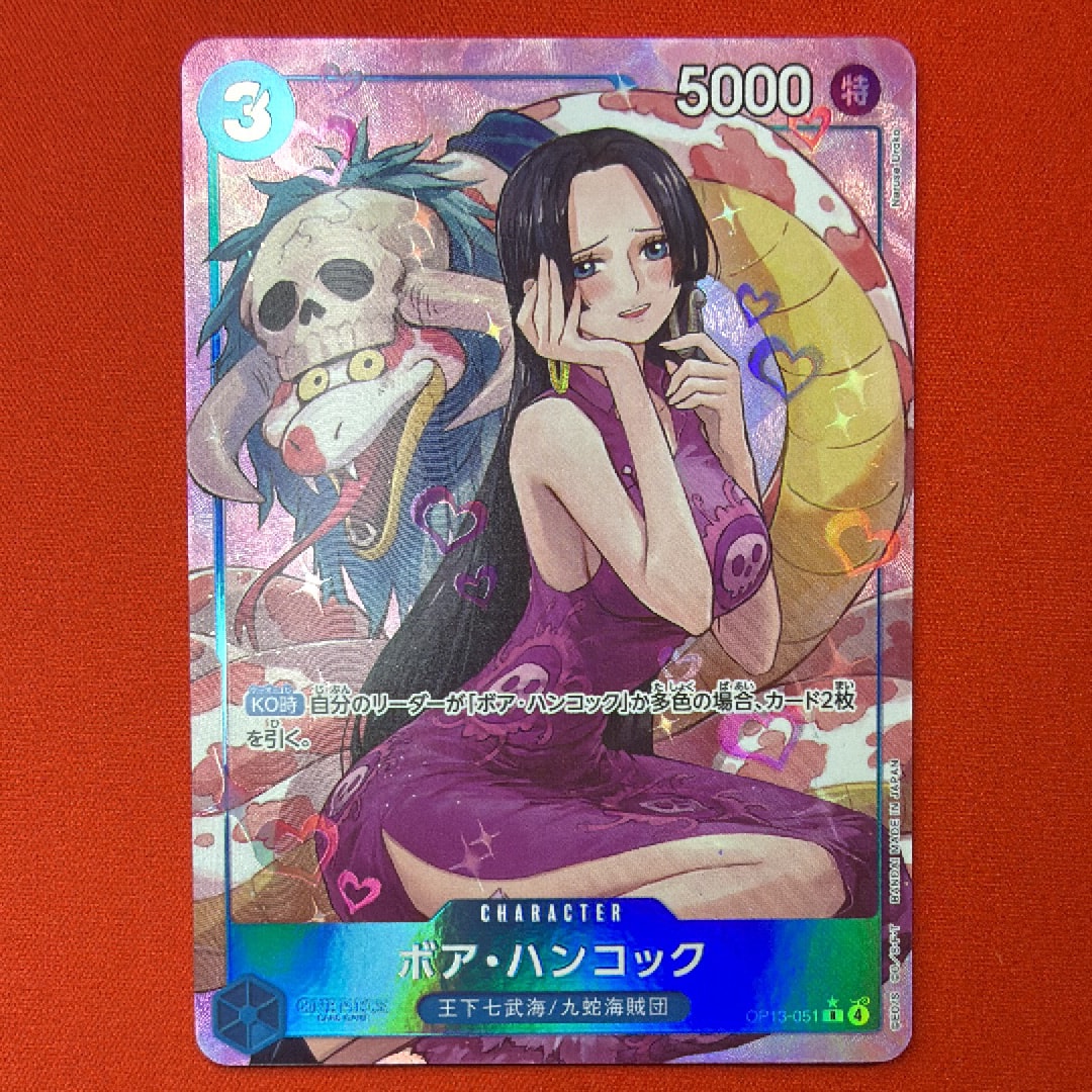 Boa Hancock R-P [OP13-051](Booster Pack "CARRYING ON HIS WILL")