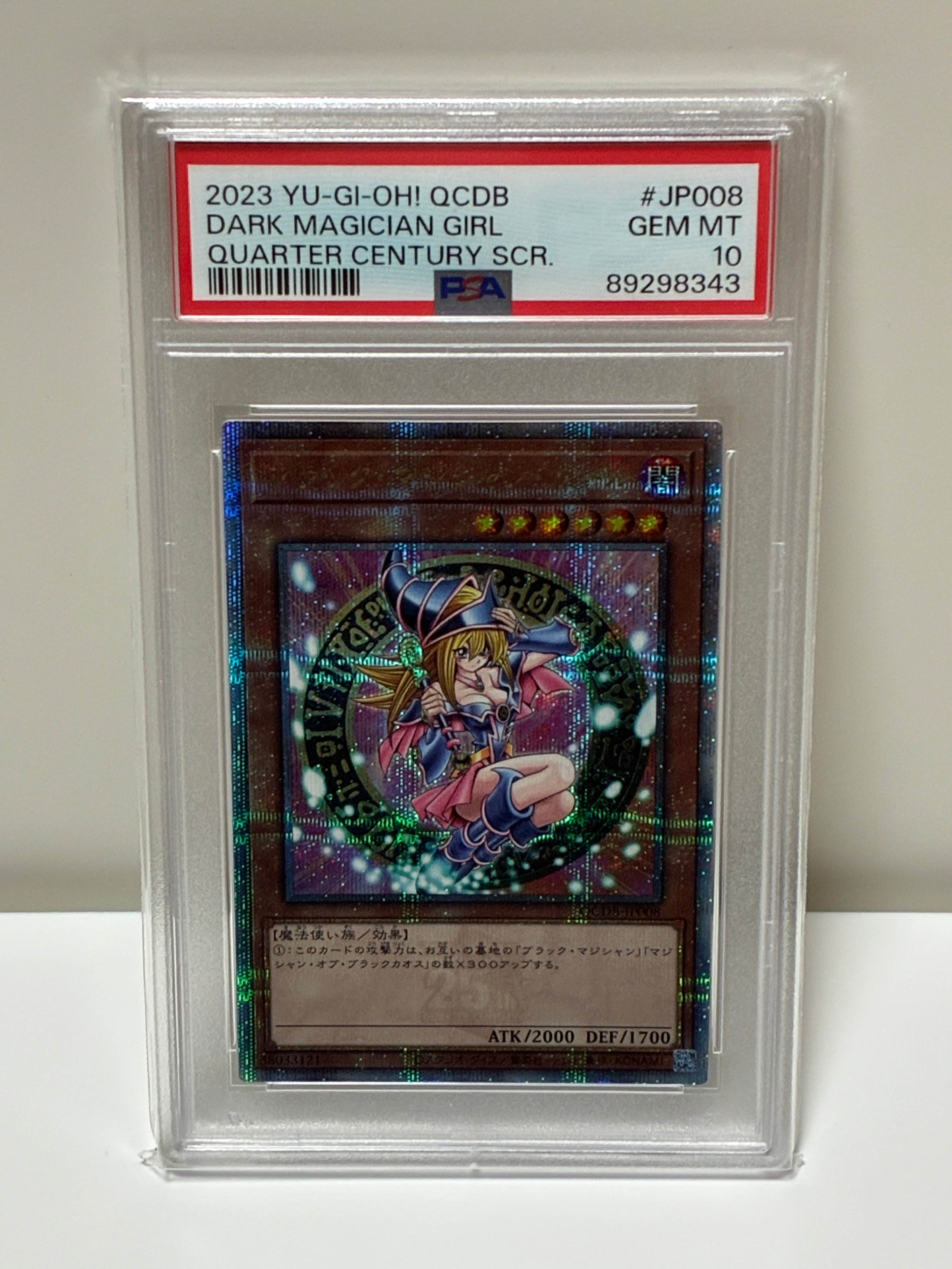 ブラックマジシャンガール　25th psa10 デュエリストボックス　QCDB ブラックマジシャンガール 25th psa10 デュエリストボックス