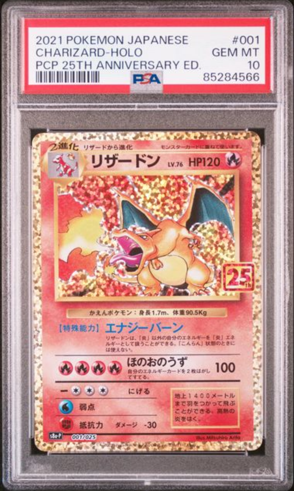 エーフィ: プロモ [SV-P 066](「YU NAGABA×ポケモンカードゲーム