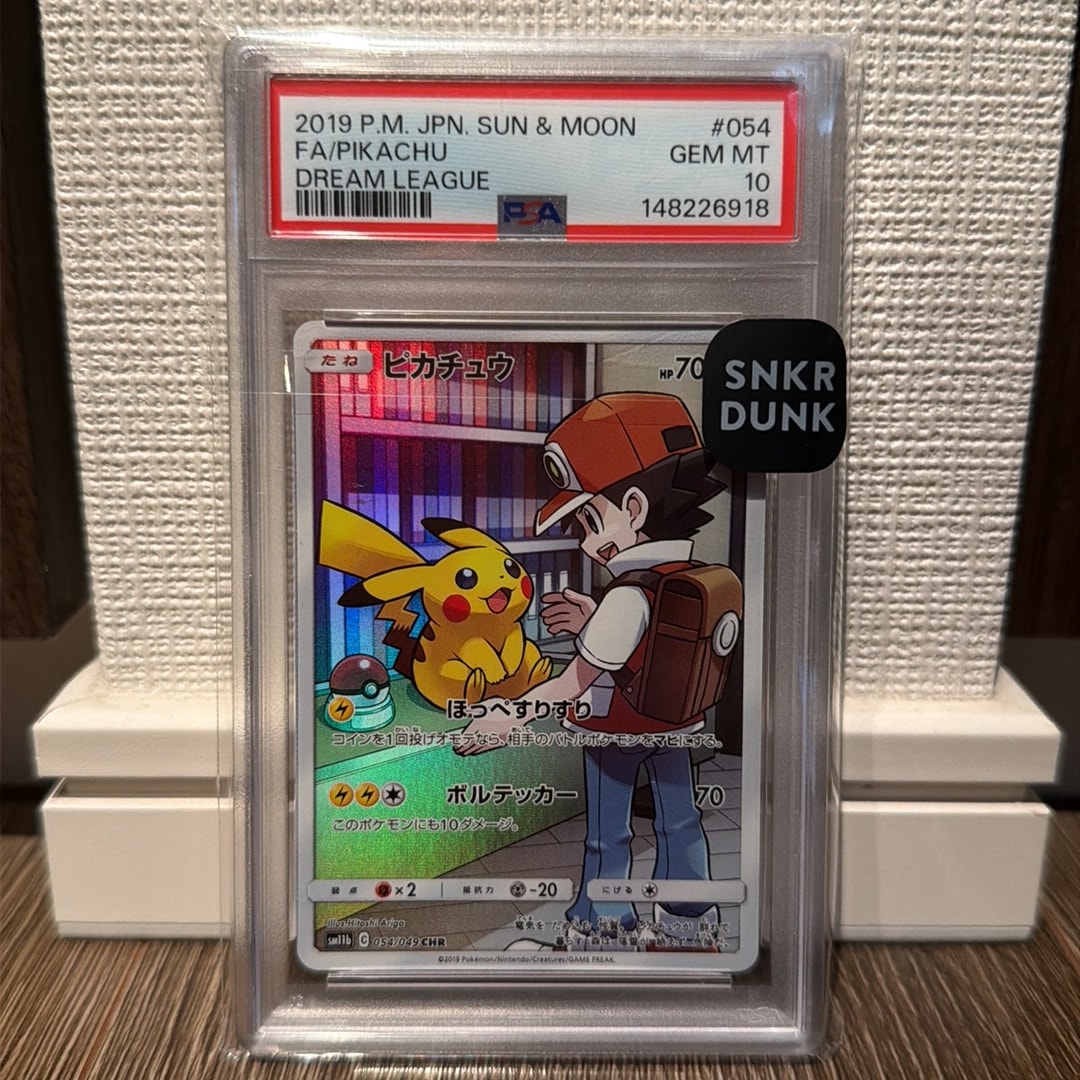 ピカチュウ CHR[sm11b 054/049](強化拡張パック「ドリームリーグ