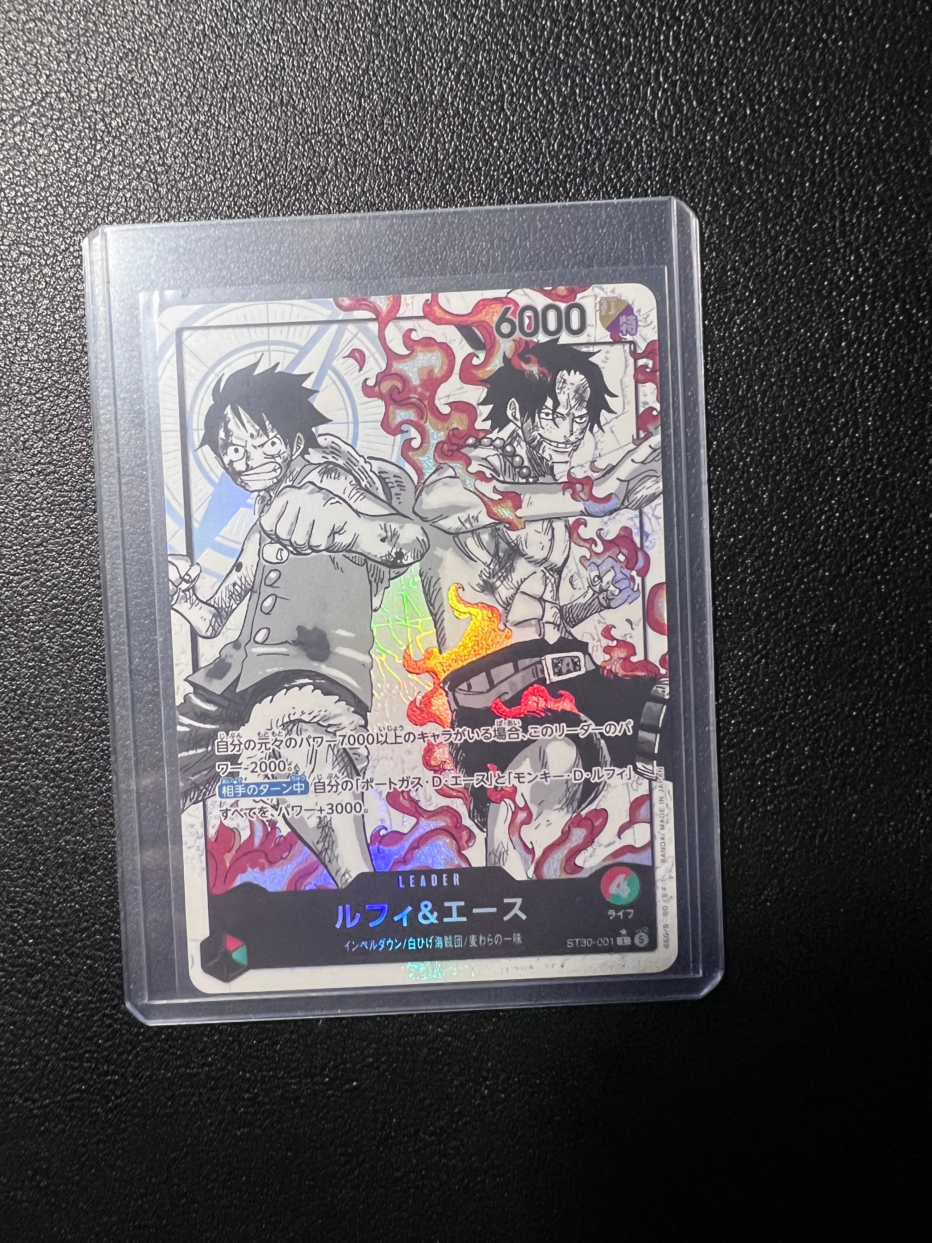 ルフィ&エース L-P [ST30-001](スタートデッキEX「ルフィ&エース ボーナスパック」)