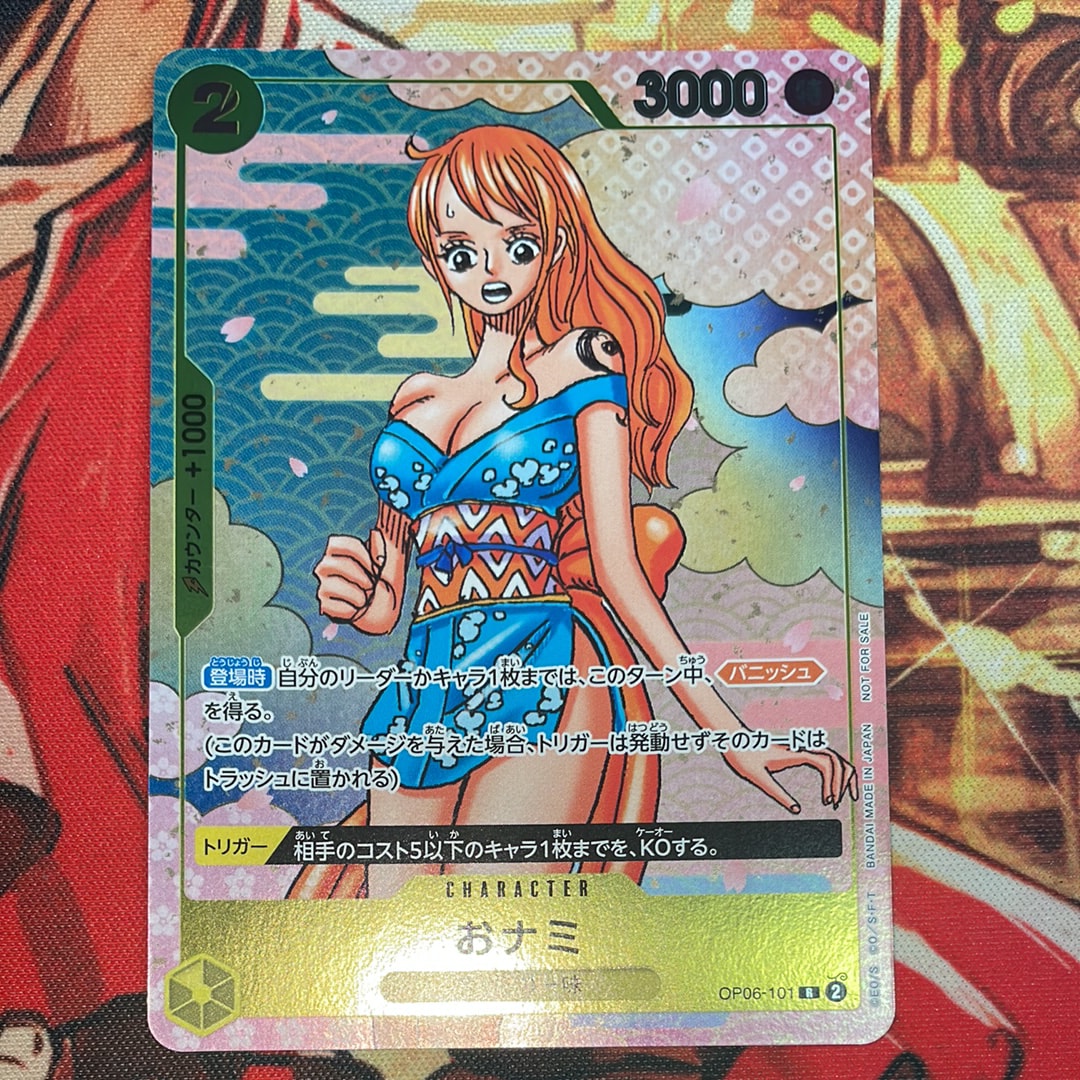 おナミ R [OP06-101](プロモーションカード「ONE PIECE CARD GAME 2nd ANNIVERSARY COMPLETE GUIDE」)
