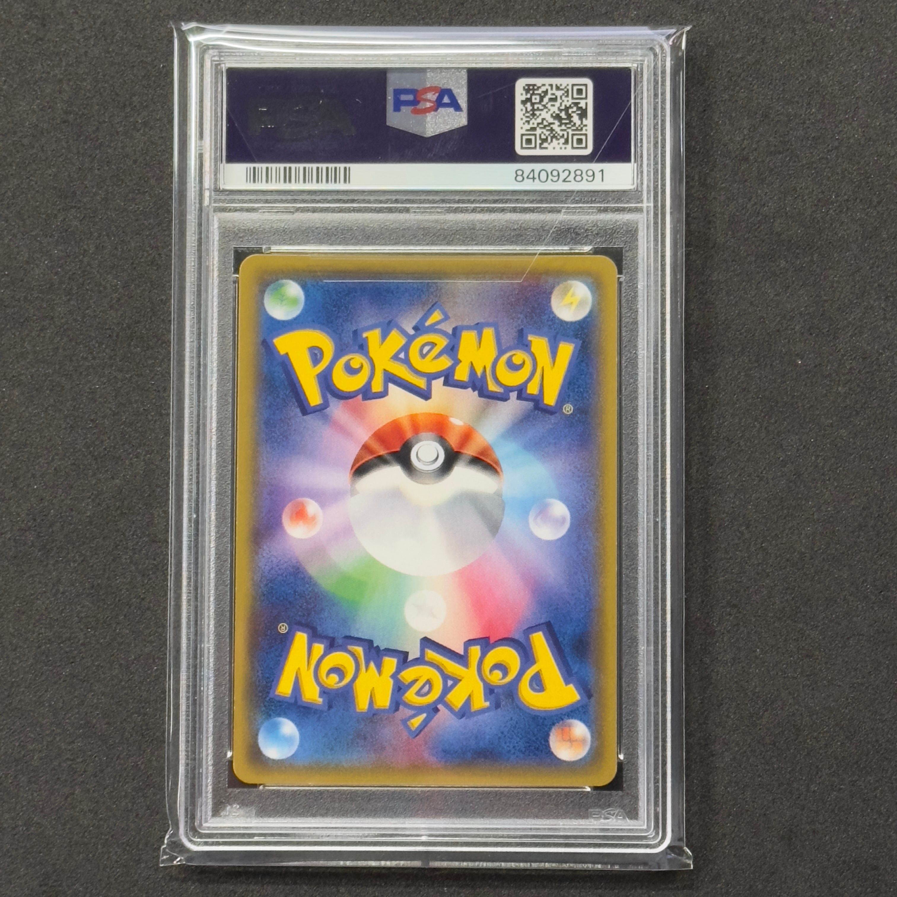 N様　サナ THE BEST OF XY 185/171 買取】サナ [THE BEST OF XY] XY 185/171 ポケモンカードゲーム