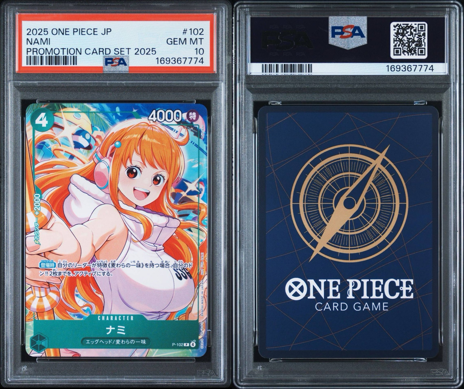 PSA10】ナミ P [P-102](プロモーションカード「プロモーションカード