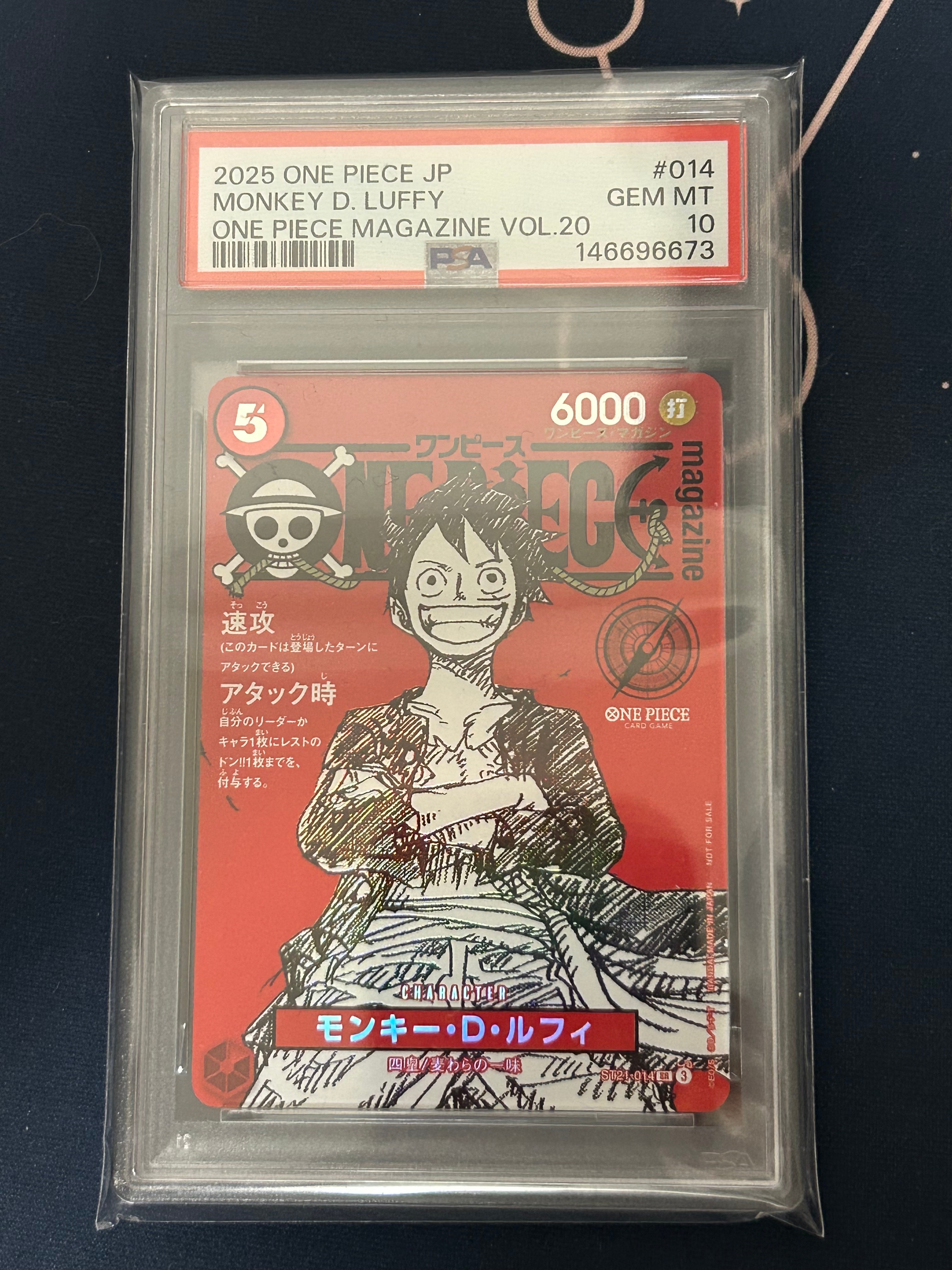 モンキー・D・ルフィ SR [ST21-014](プロモーションカード「ワンピースマガジン 特集 週刊少年ジャンプとワンピース 020」)