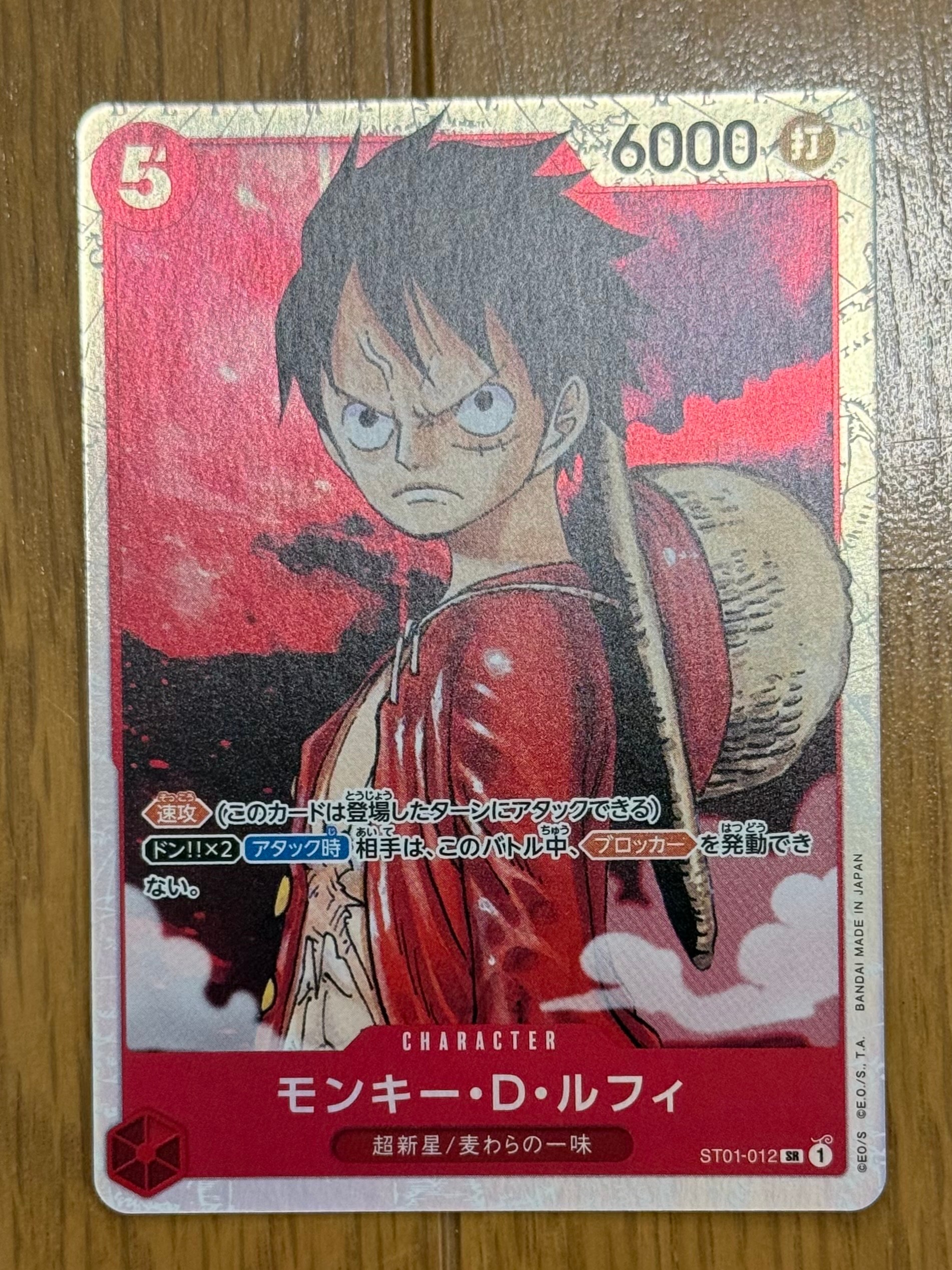 PSA10】モンキー・D・ルフィ SR [ST01-012](プロモーションカード