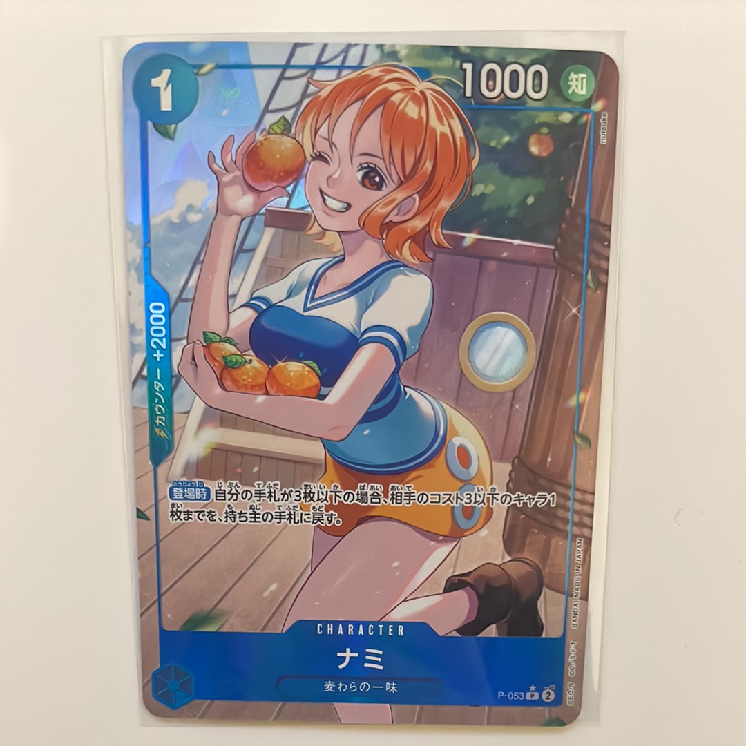 PSA10】キャロット R [OP02-029] ( プレミアムカードコレクション