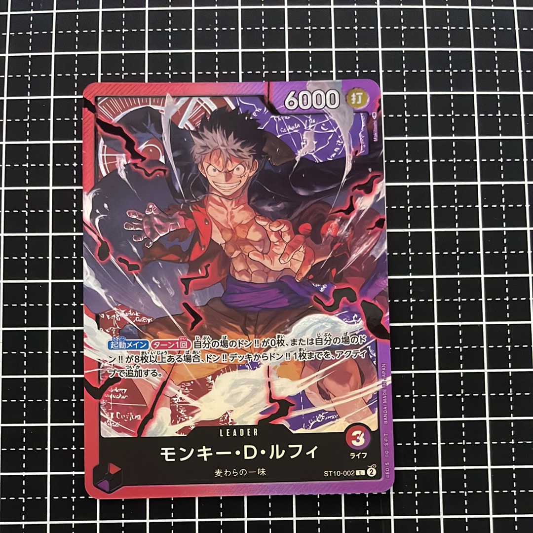 Monkey D Luffy L [ST10-002] (Ultimate Deck The Three Captains)