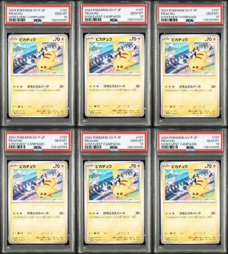 ピカチュウ P [SV-P 197](プロモーションカード「WCS2024 開催記念」)