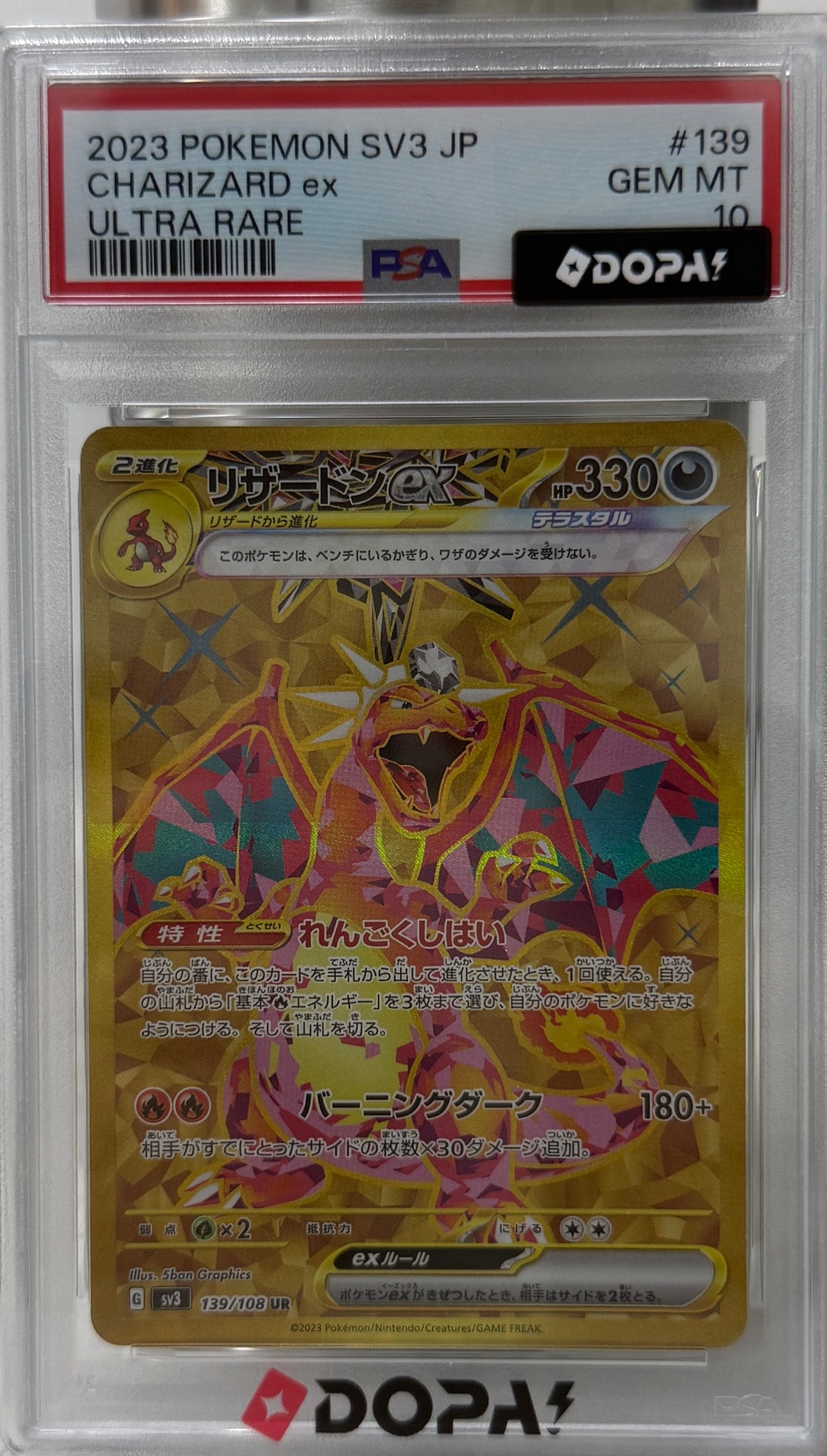 Charizard ex