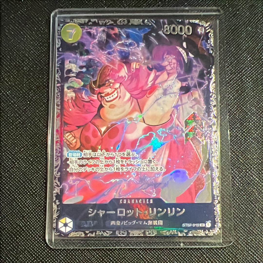 PSA10】シャーロット・リンリン SR [ST07-010] (フラッグシップバトル