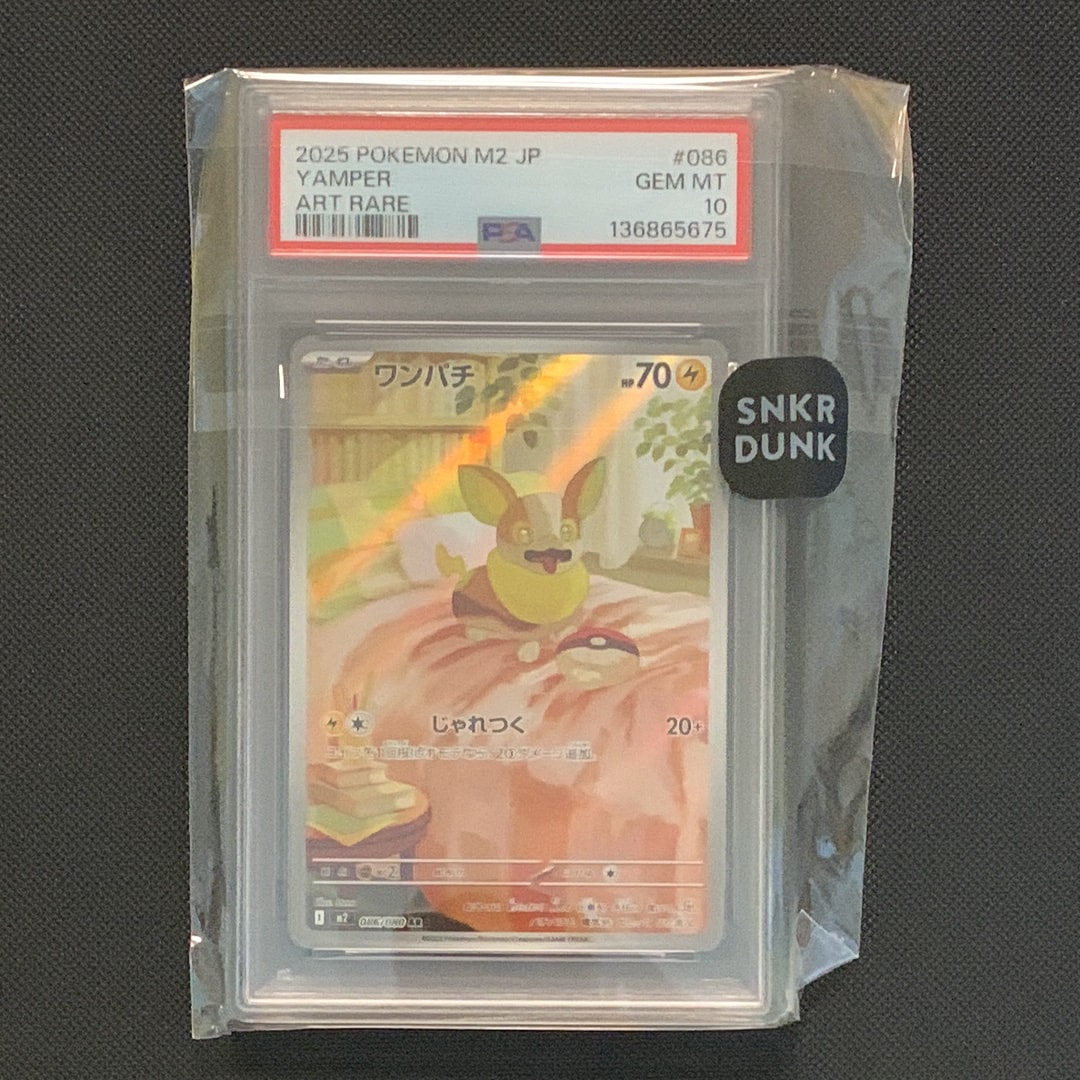PSA10】ワンパチ AR [M2 086/080](拡張パック「インフェルノX」) 1枚の