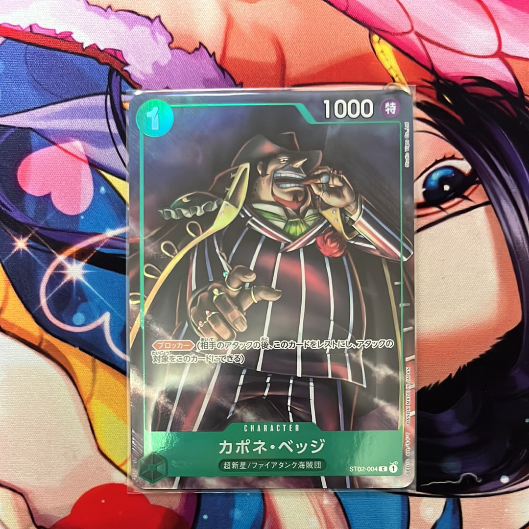 カポネ・ベッジ C [ST02-004](プレミアムカードコレクション「ベストセレクションvol.2」)