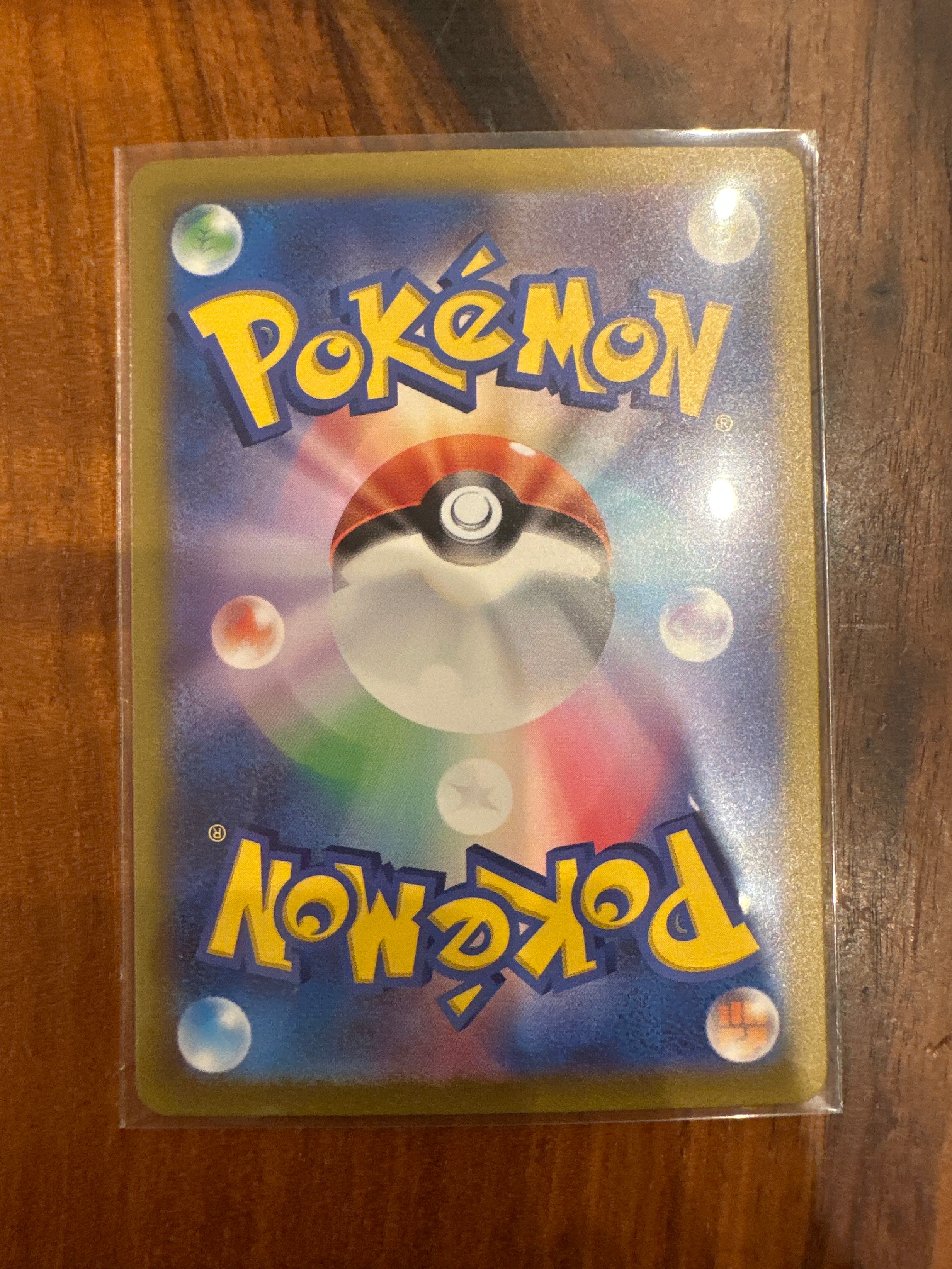 A]Charizard ex SAR [SV2a 201/165](Enhanced Expansion Pack "Pokemon Card  151") | SNKRDUNK