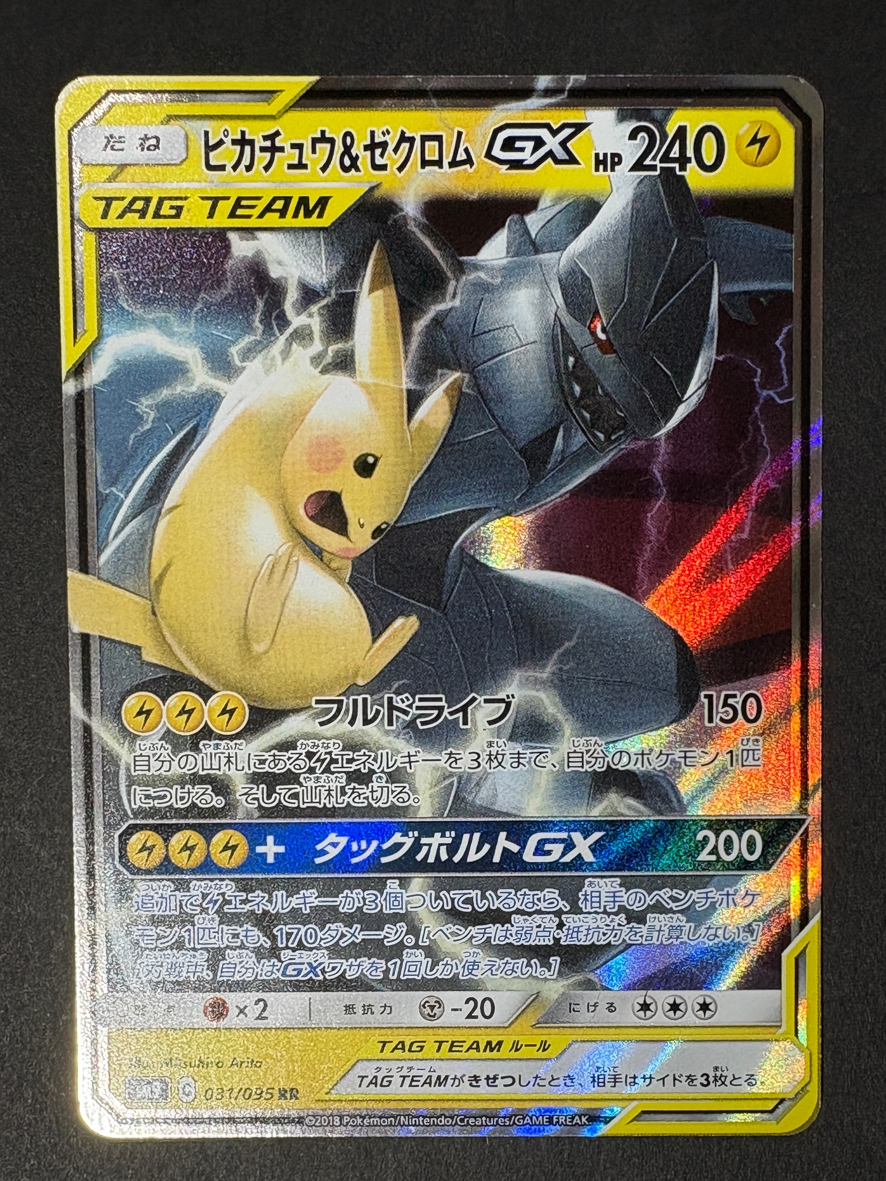 PSA10】ビクティニ :1ED [CP5 007/036](コンセプトパック 「幻・伝説