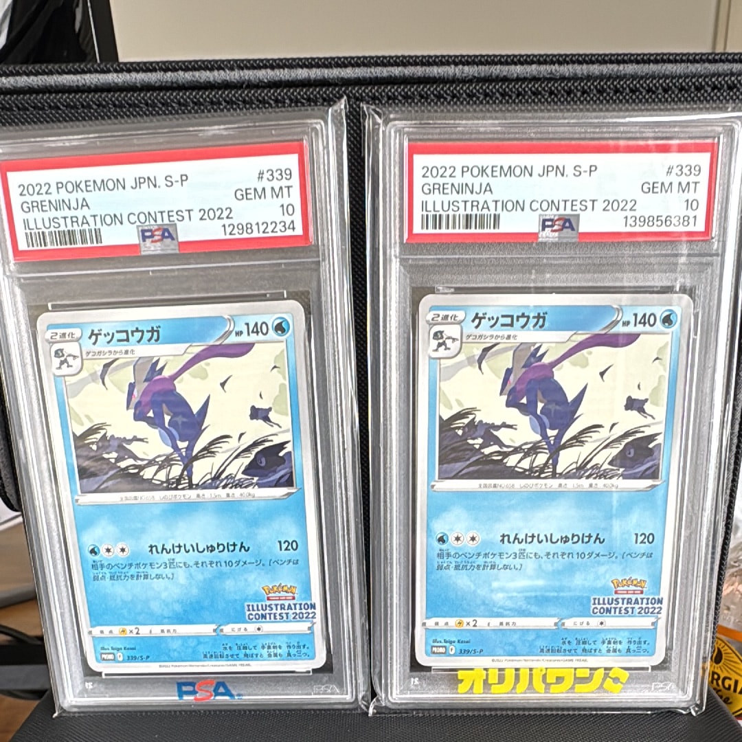 ゲッコウガ プロモ[PROMO339 S-P](プロモーションカード「ポケモンセンター・ポケモンストア・ポケモンセンターオンライン2000円以上購入特典」)