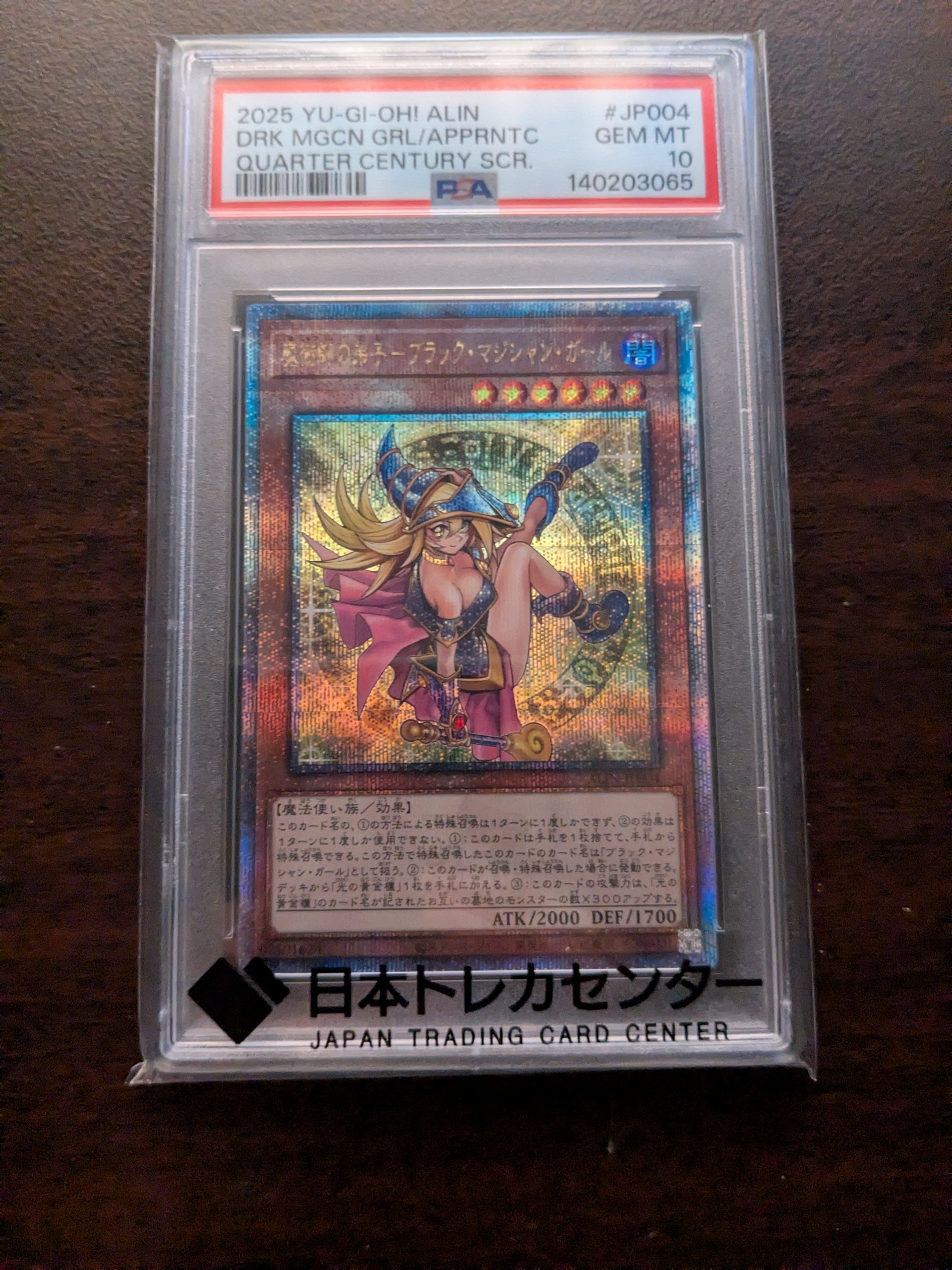 PSA10】魔術師の弟子-ブラック・マジシャン・ガール 25th SE [ALIN