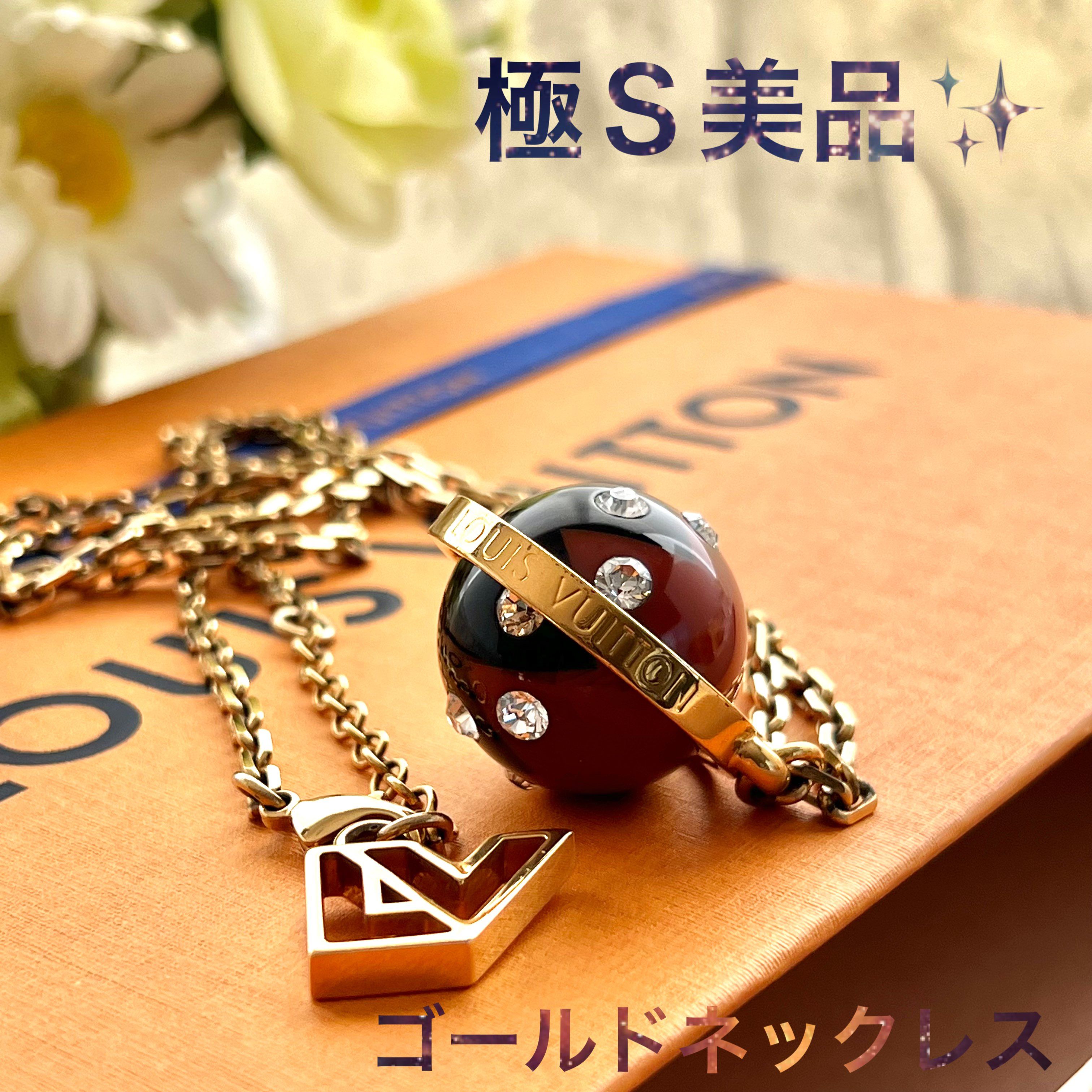 Louis Vuitton Magnetic Necklace "Gold"