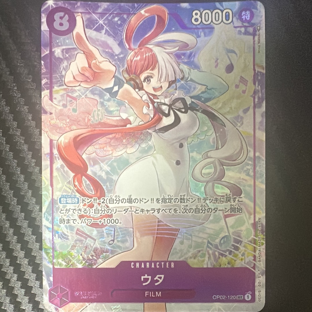 サボ SR [OP04-083] ( 8パックバトル優勝記念品)の新品/中古フリマ