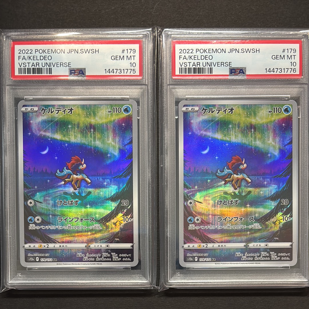 【PSA10】連番 ケルディオ AR 179/172 143906413 Keldeo AR 179/172 S12a VSTAR Universe - Pokemon Card Japanese | eBay