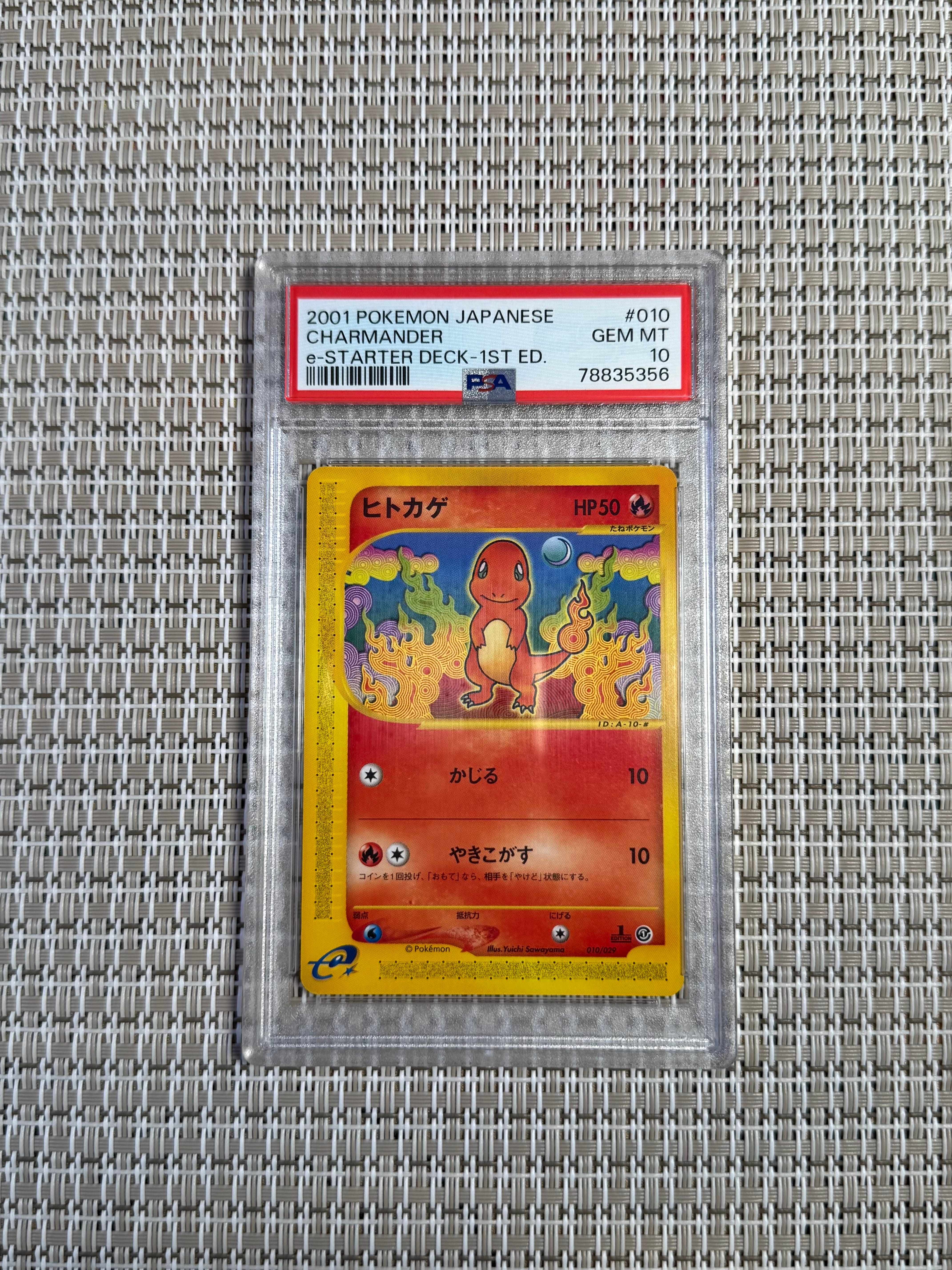 ヒトカゲ 010/029 eカード スターター Charmander 151 Pokemon ヒトカゲ 010/029 eカード スターター Charmander 151 ② Card