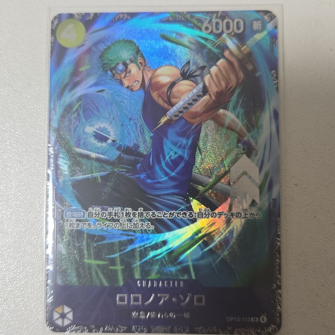 ロロノア・ゾロ SR :上位記念品 [OP15-113](プロモーションカード