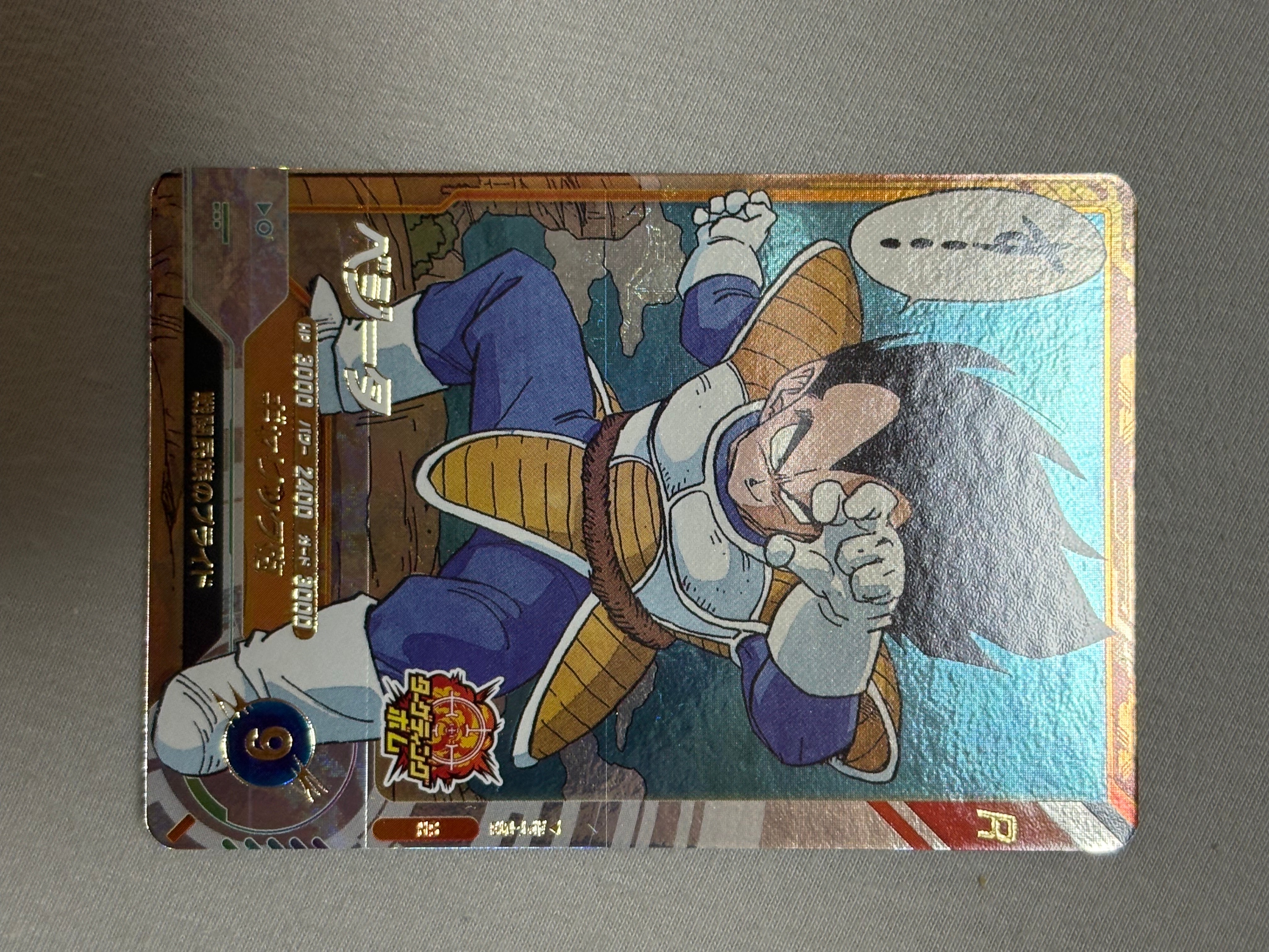 ベジータ SR [APT-013](アドバンスパック「ドラゴンボール 40th アニバーサリー エディション」)