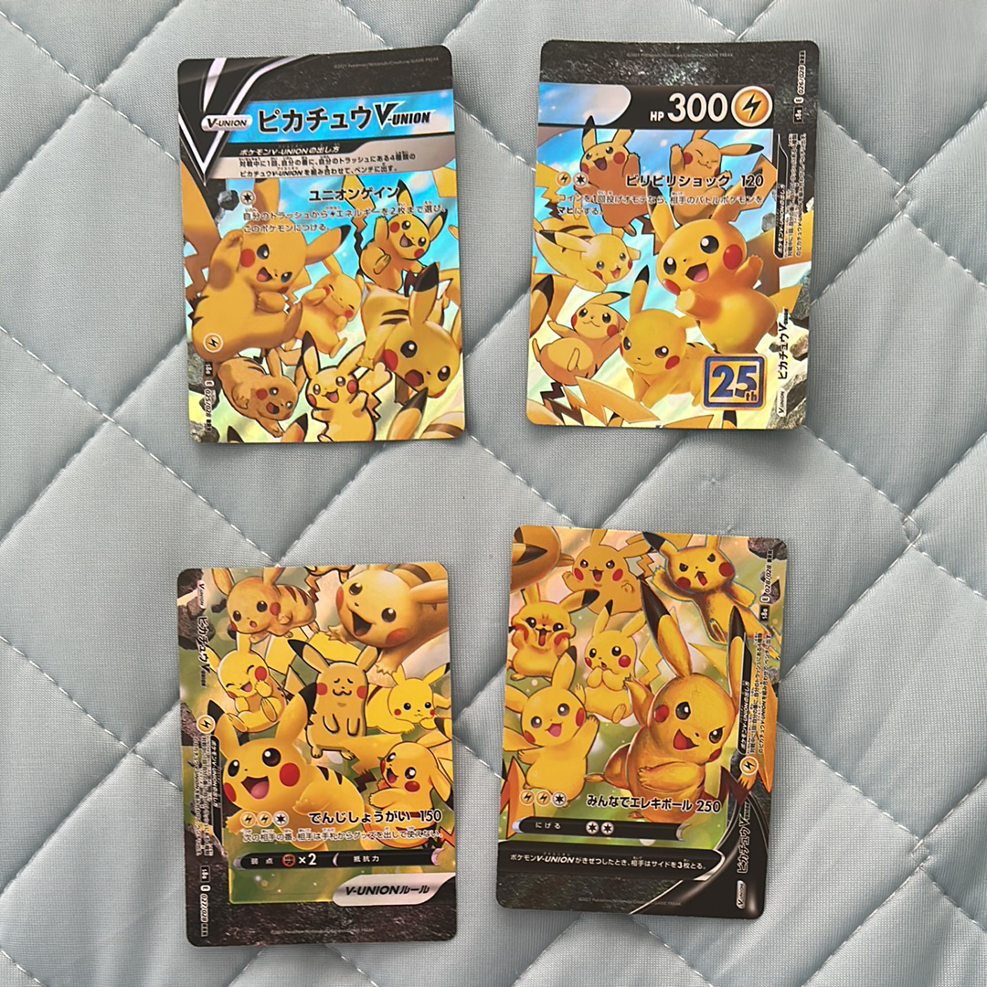 ピカチュウV-UNION RRR[s8a 025-028/028](拡張パック「25th アニバーサリーコレクション」)