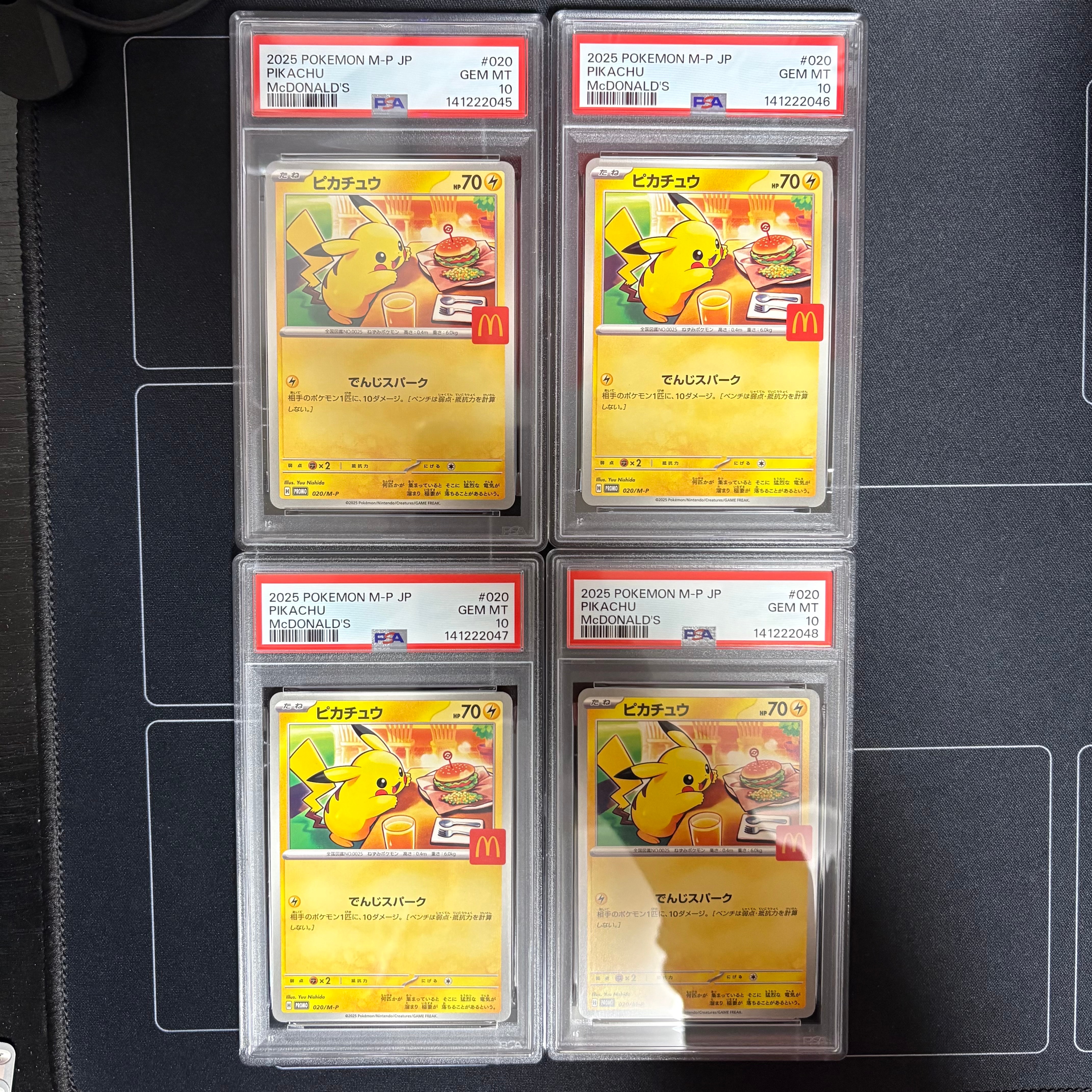 ピカチュウ P [M-P 020](プロモカードパック「マクドナルド ハッピーセット2025」)