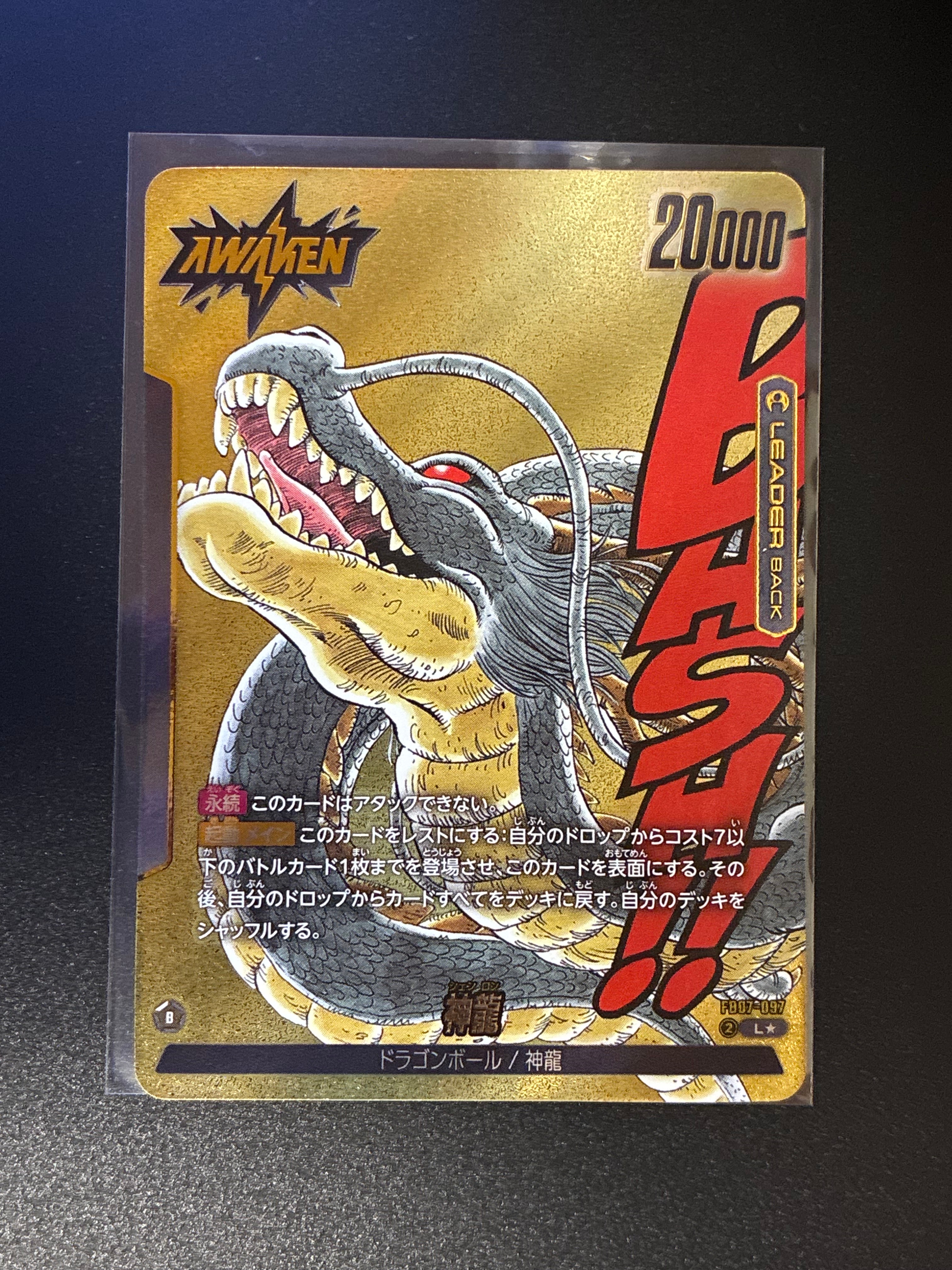 エナジーマーカー [E-100](「オフィシャルプレイマット&カードセット