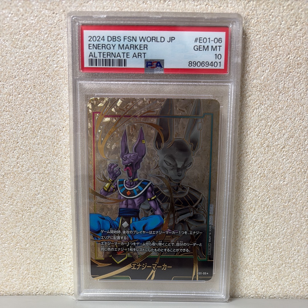 PSA10】エナジーマーカー(ビルス) ☆ [E01-06](フュージョンワールド