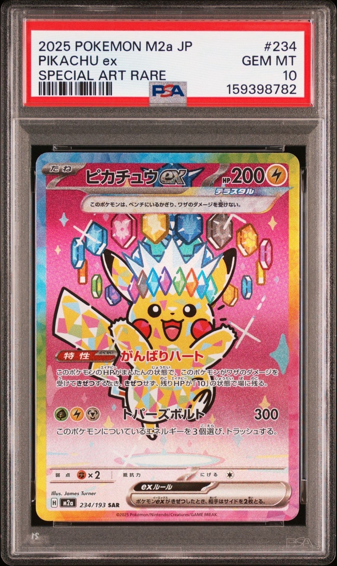 わるいエーフィ ☆ : 旧裏 [neo4 No.196](ポケモンカード☆neo 拡張