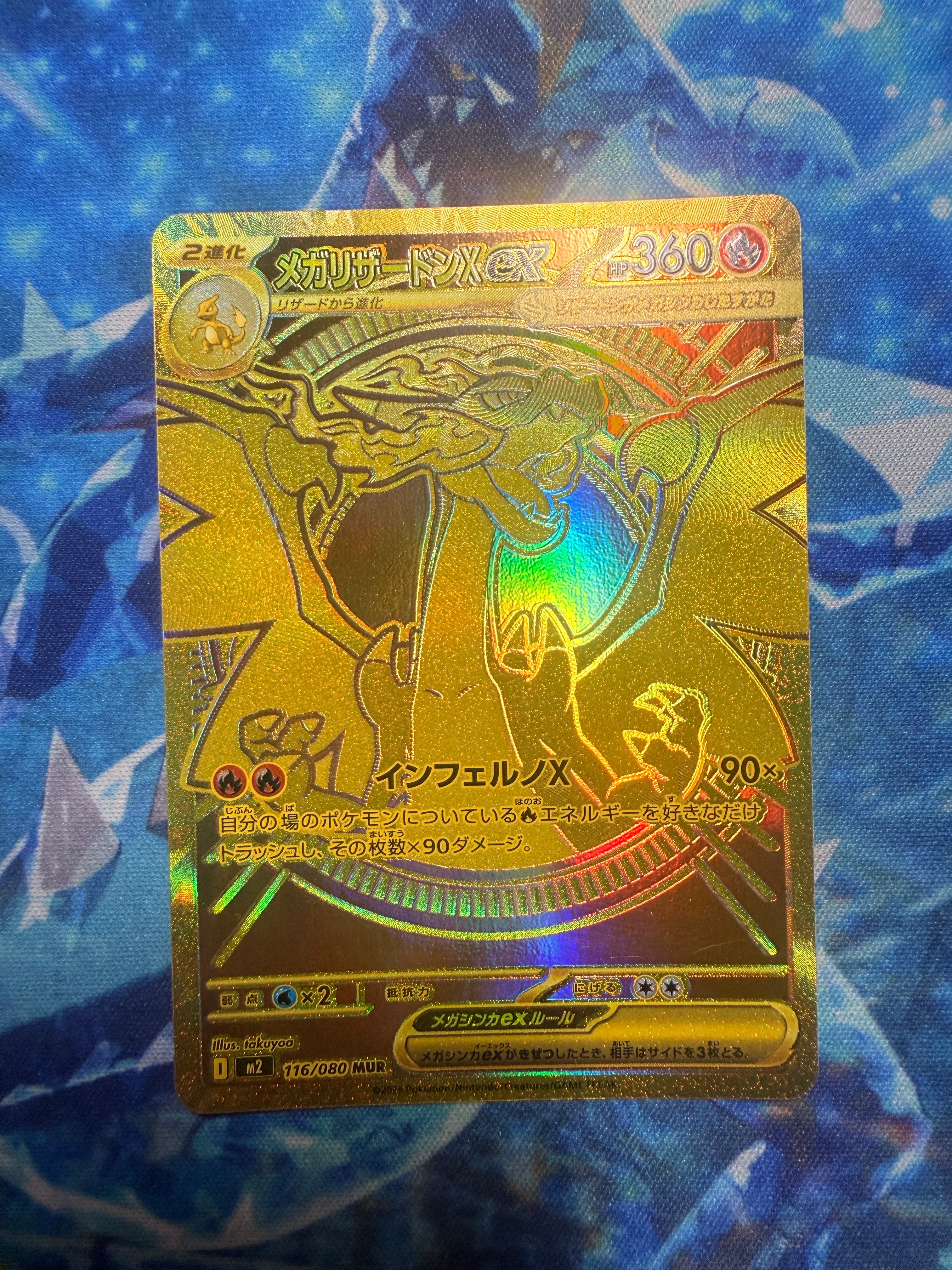 フウロ SR[S4a 195/190](ハイクラスパック「シャイニースターV」) フウロ SR[S4a 195/190](ハイクラスパック「シャイニースターV」)の