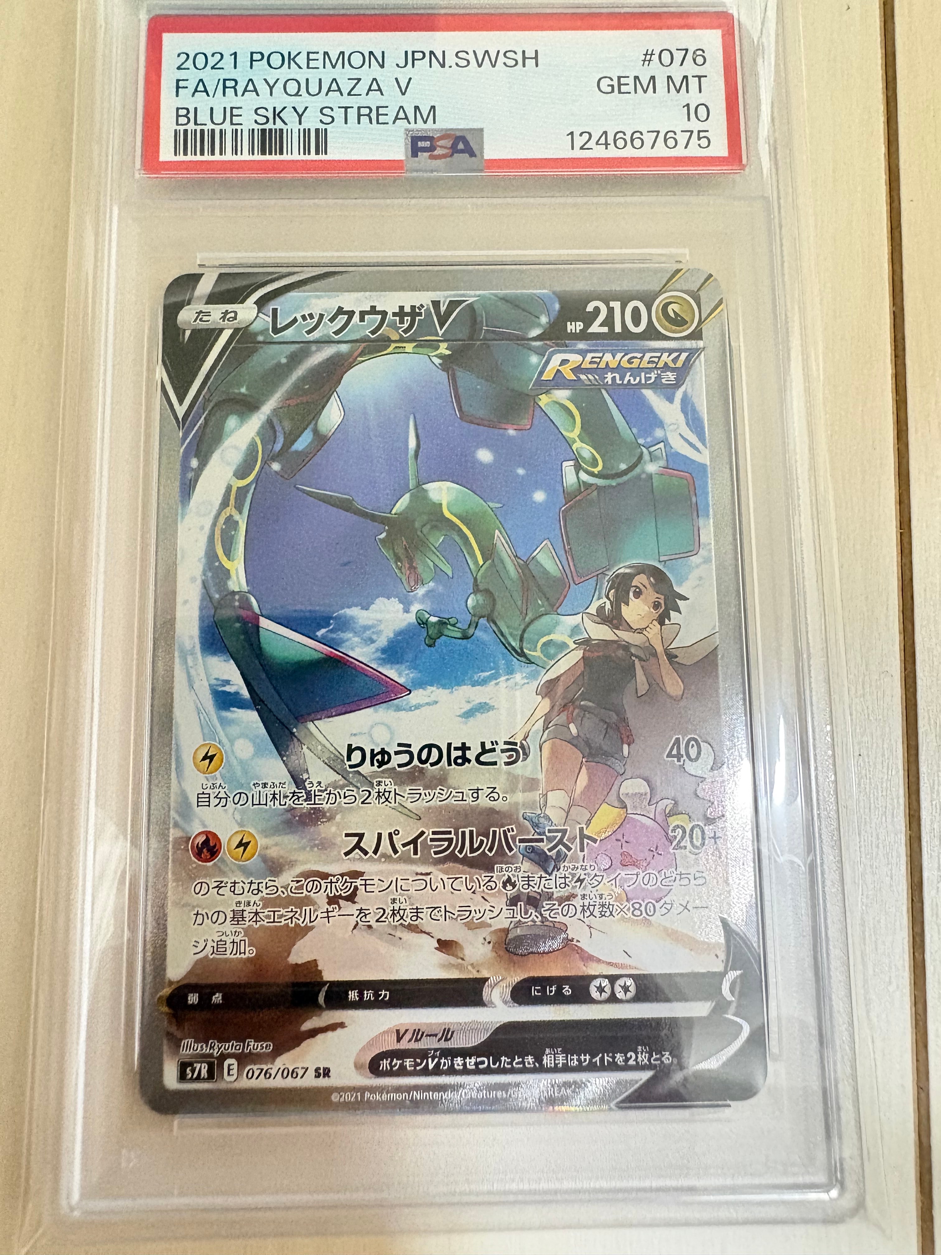 ゲッコウガ プロモ[PROMO339 S-P](プロモーションカード「ポケモン