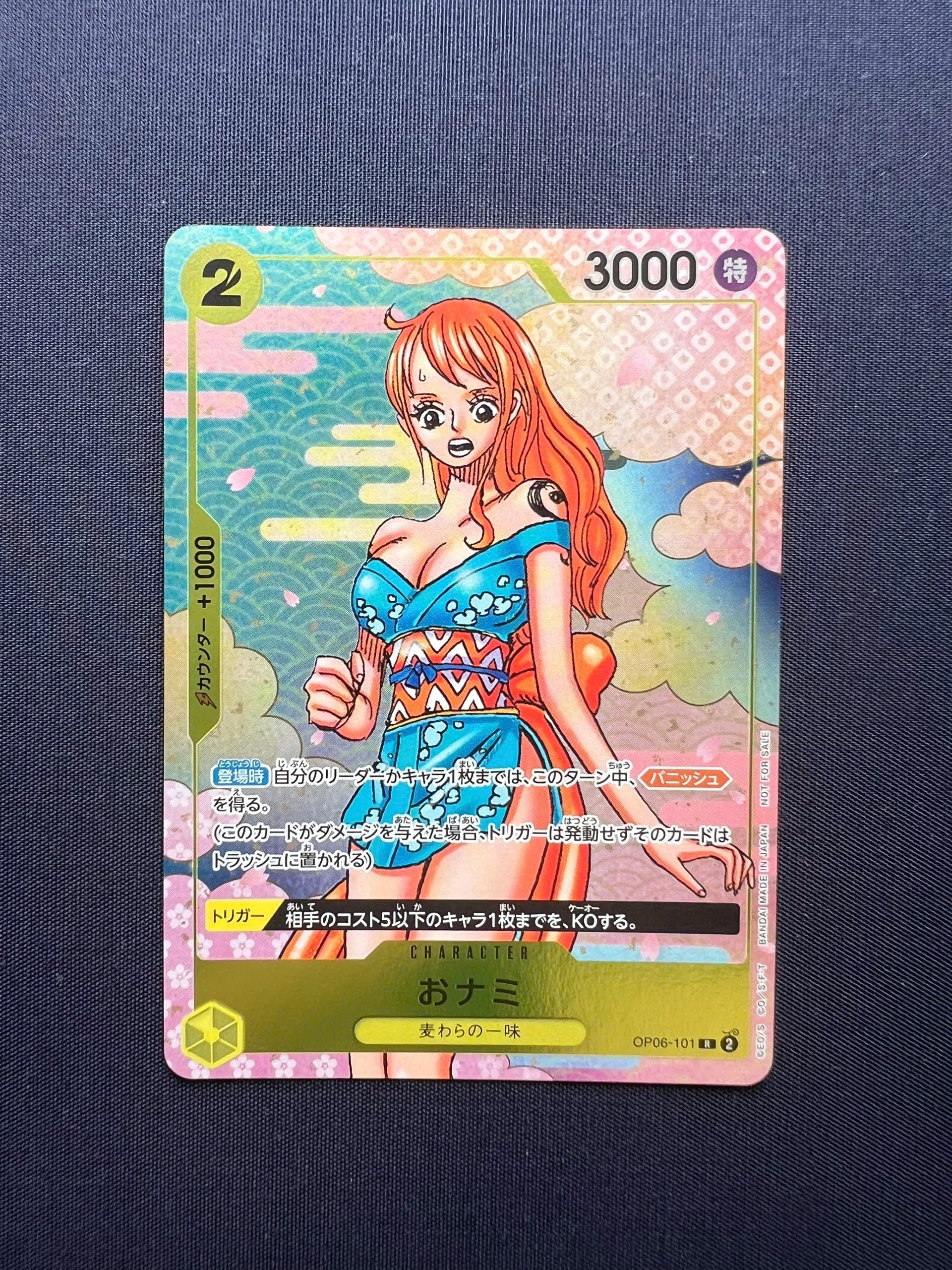 状態B】おナミ R [OP06-101](プロモーションカード「ONE PIECE CARD