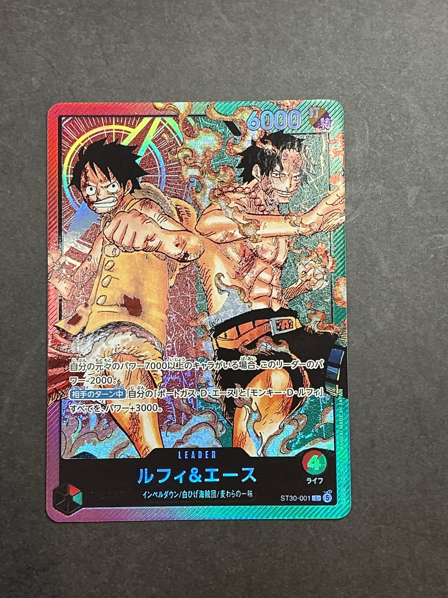 PSA10】ルフィ＆エース L [ST30-001](スタートデッキEX「ルフィ&エース