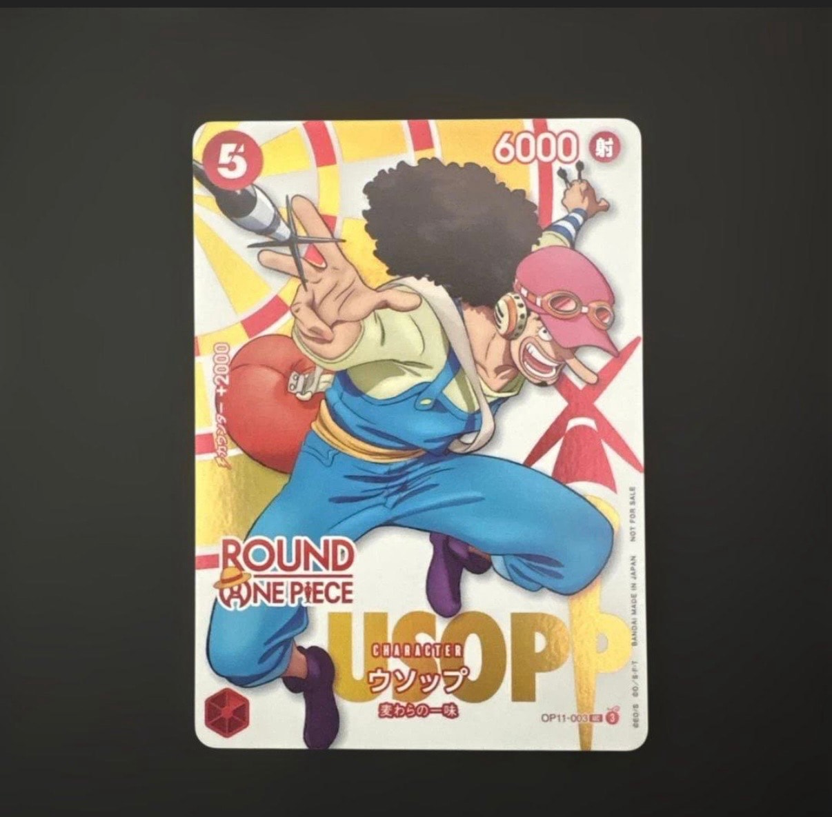 ウソップ UC [OP11-003](プロモーションカード「ラウンドワン プロモーションパック」)