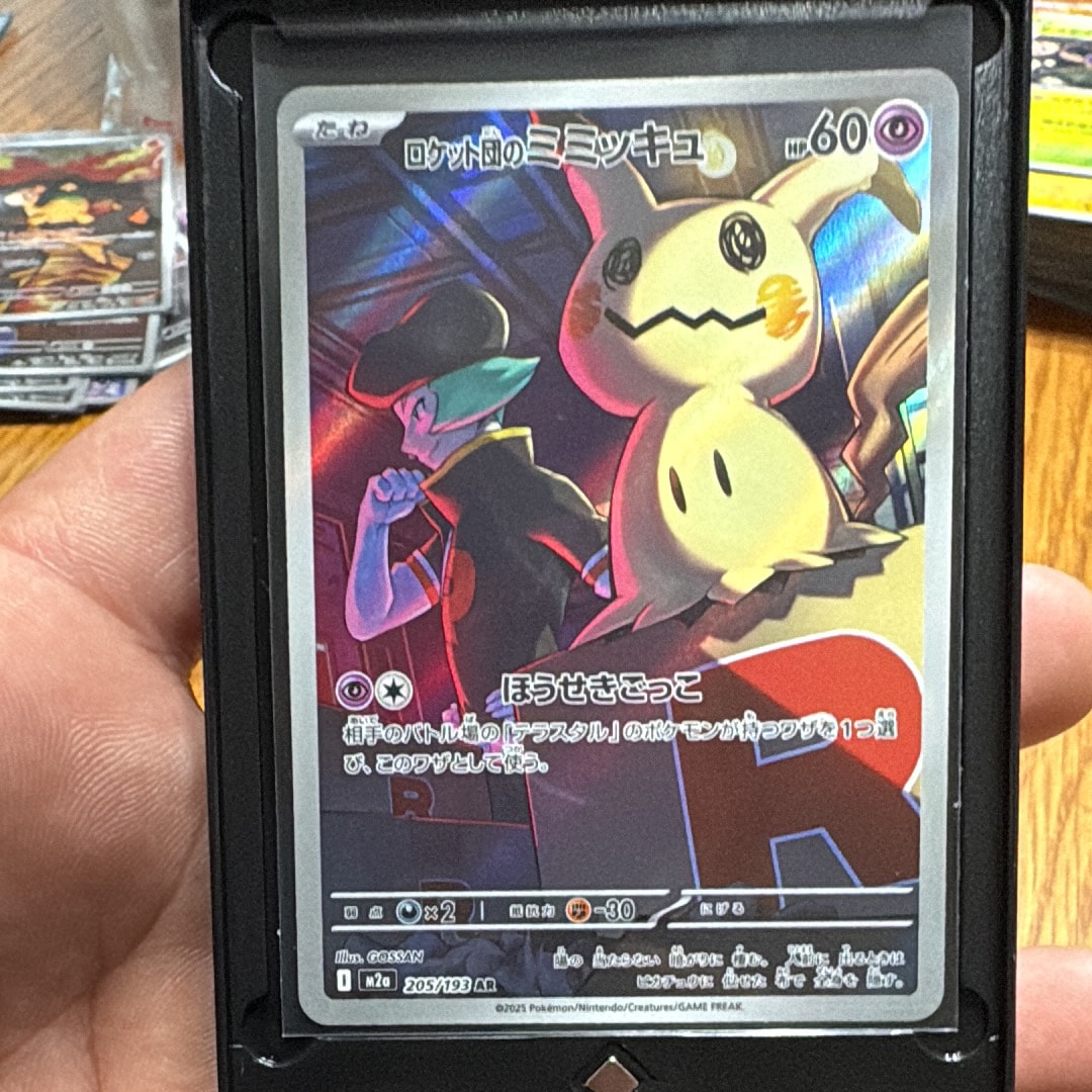 PSA9】エーフィ ☆ : 旧裏 [neo2 No.196](ポケモンカード☆neo 拡張