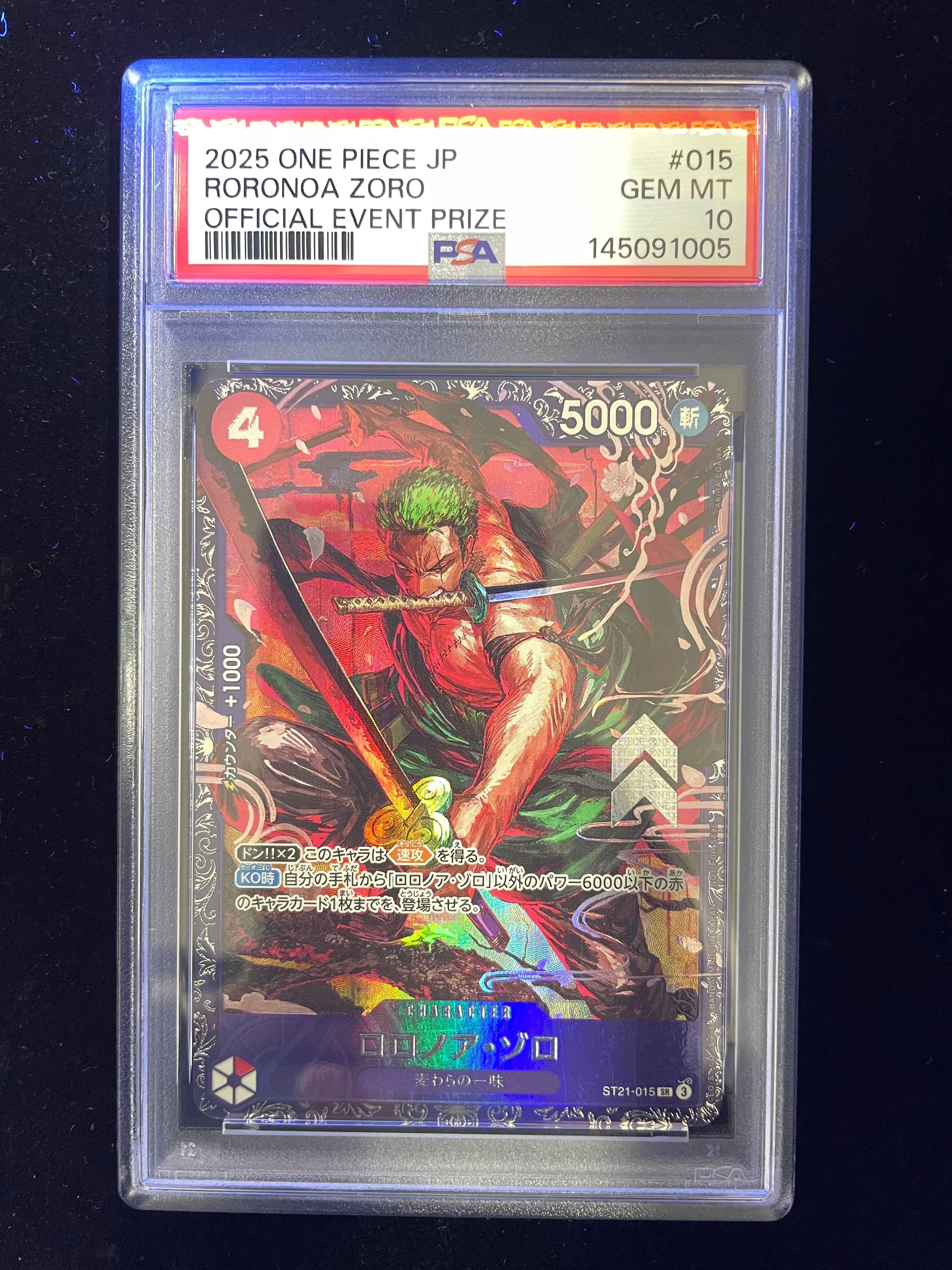 おナミ ジャッジ プロモ PSA10 ST18-002 O-Nami [Judge] ST18-002 Prices | One Piece Japanese Promo | One