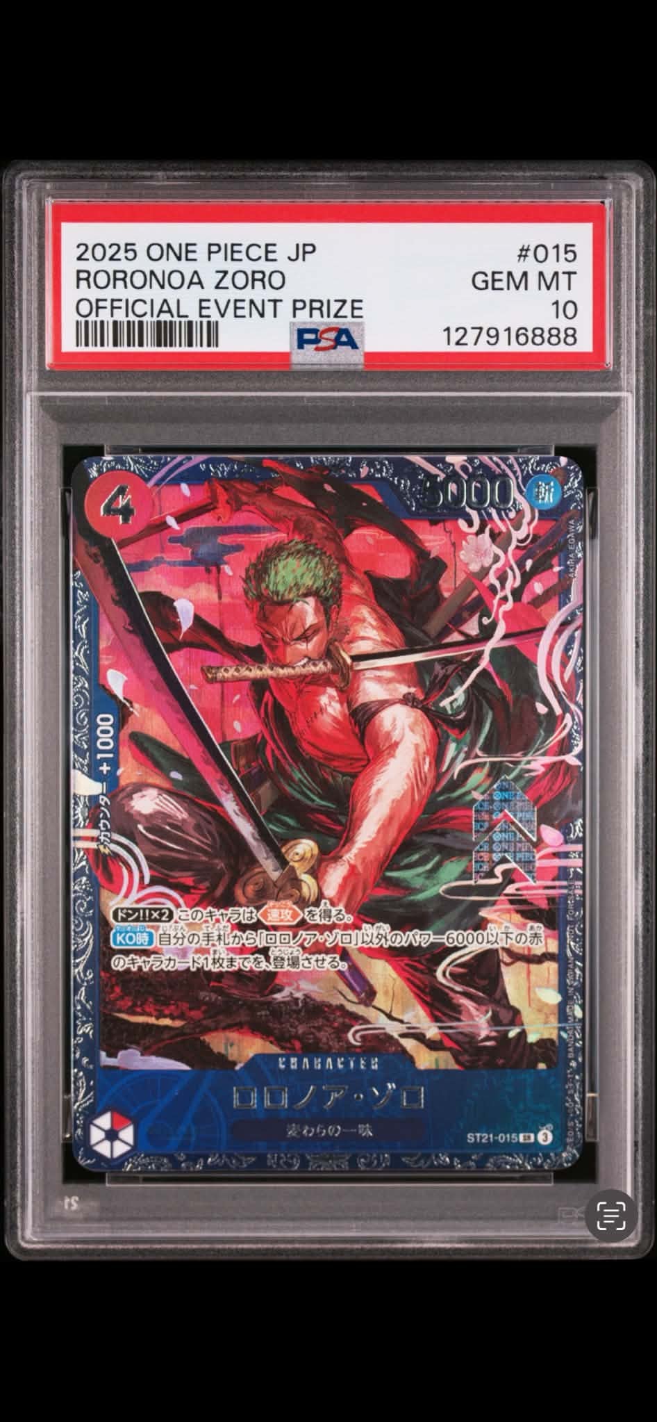 ロロノア・ゾロ SR [ST21-015](プロモーションカード「フラッグシップ