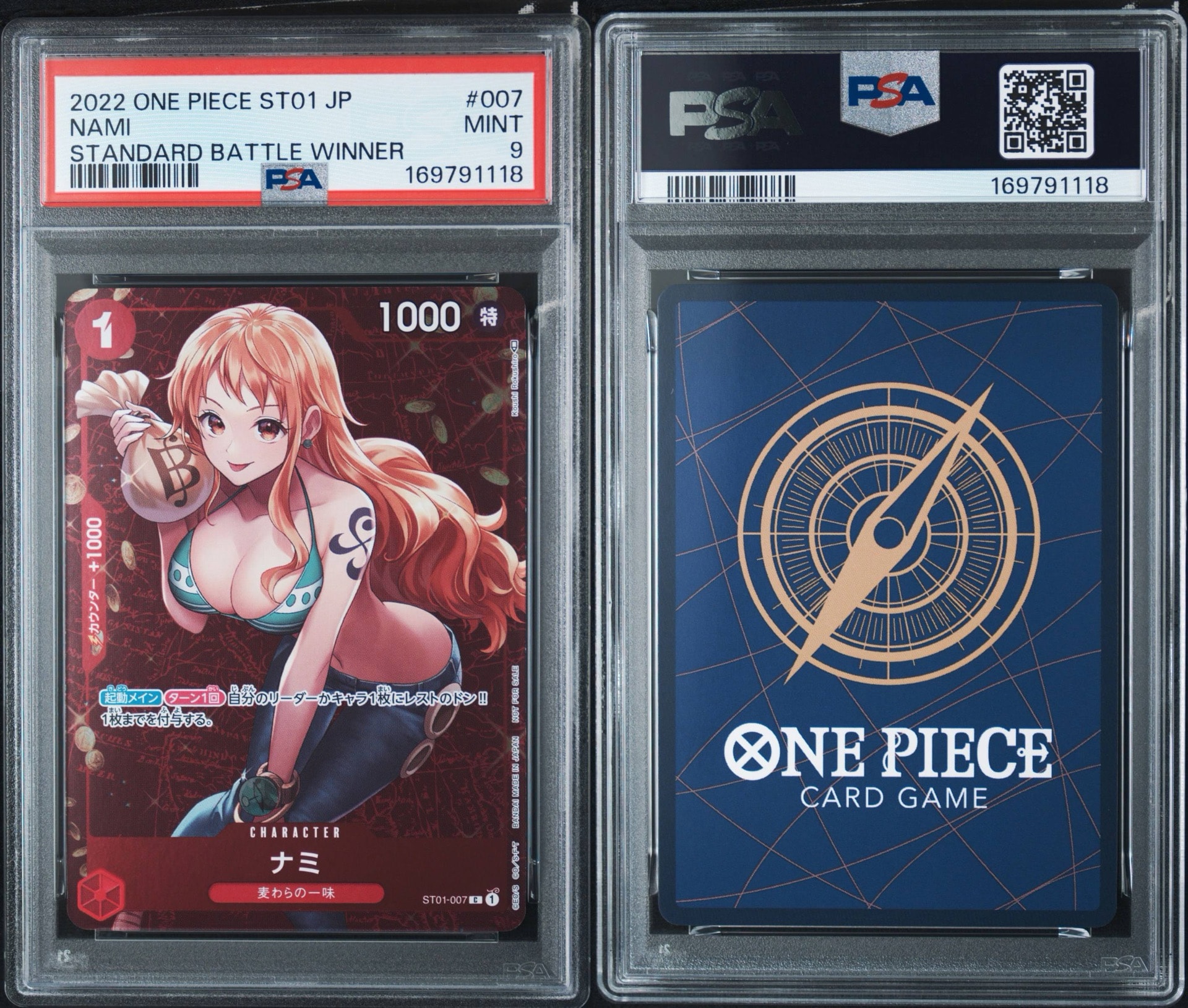 PSA9】ナミ P [ST01-007] (スタンダードバトル 優勝記念品) 1枚の