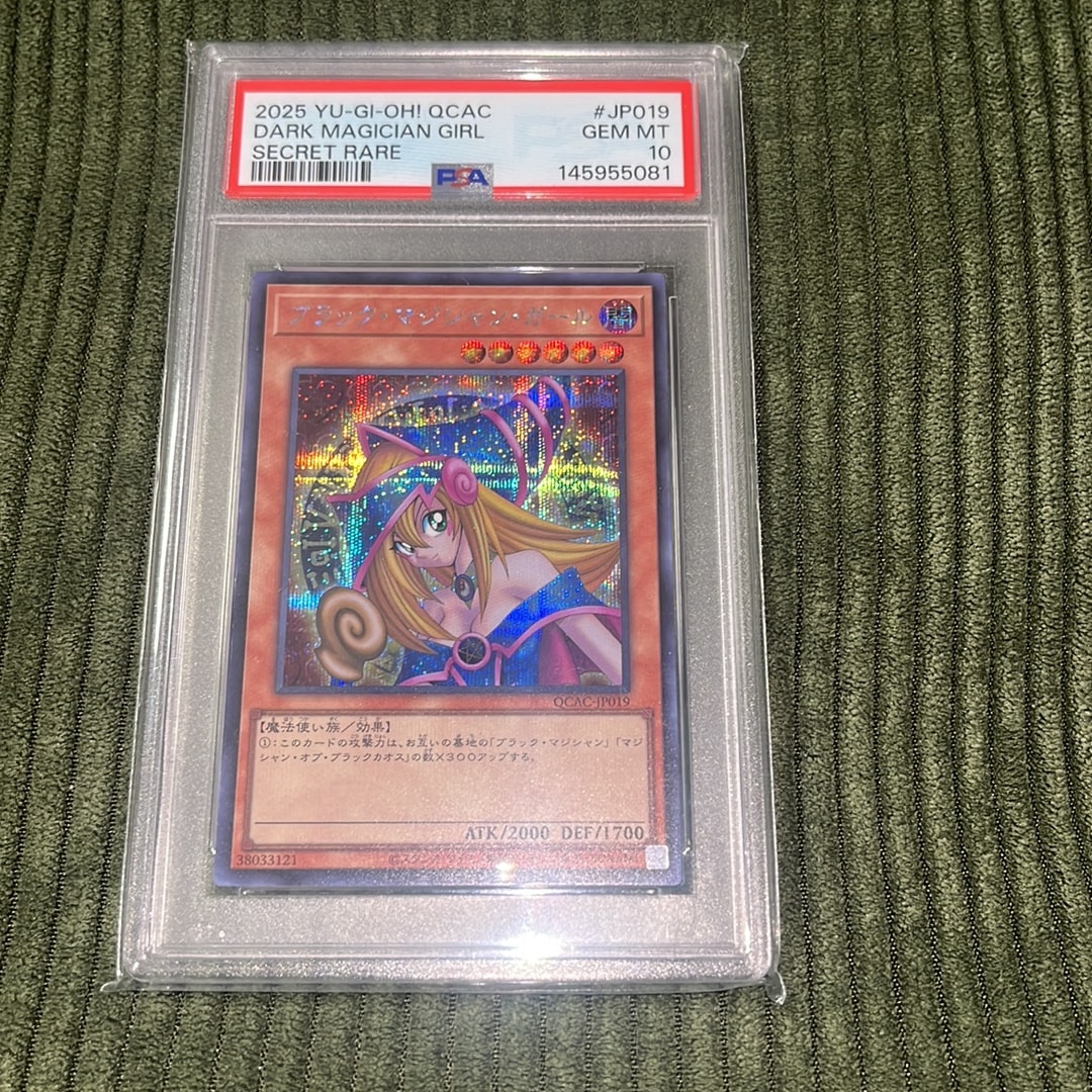 PSA10】ブラック・マジシャン・ガール SE [QCAC-JP019](クォーター