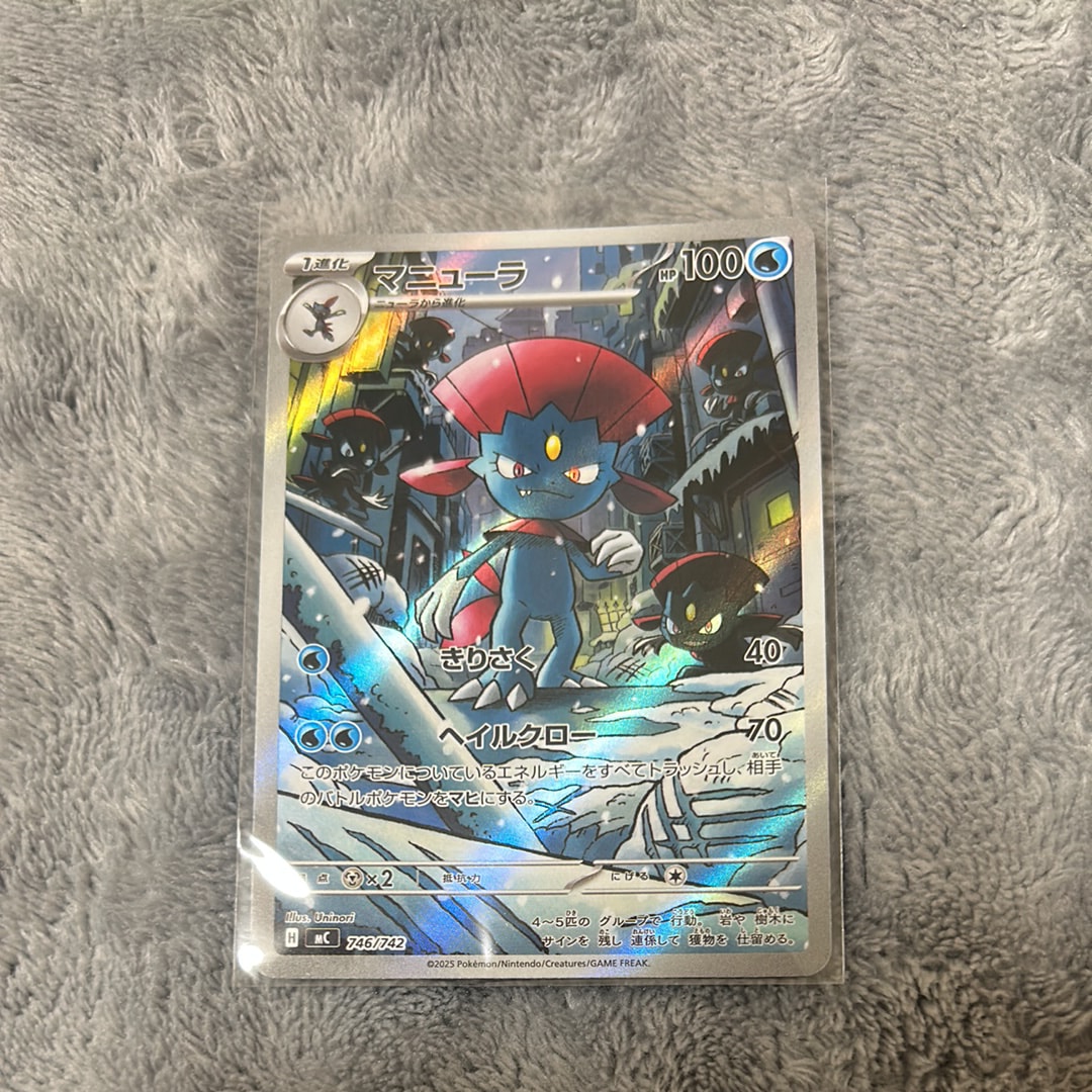 PSA10】ピカチュウV RR[s4 030/100](拡張パック「仰天のボルテッカー